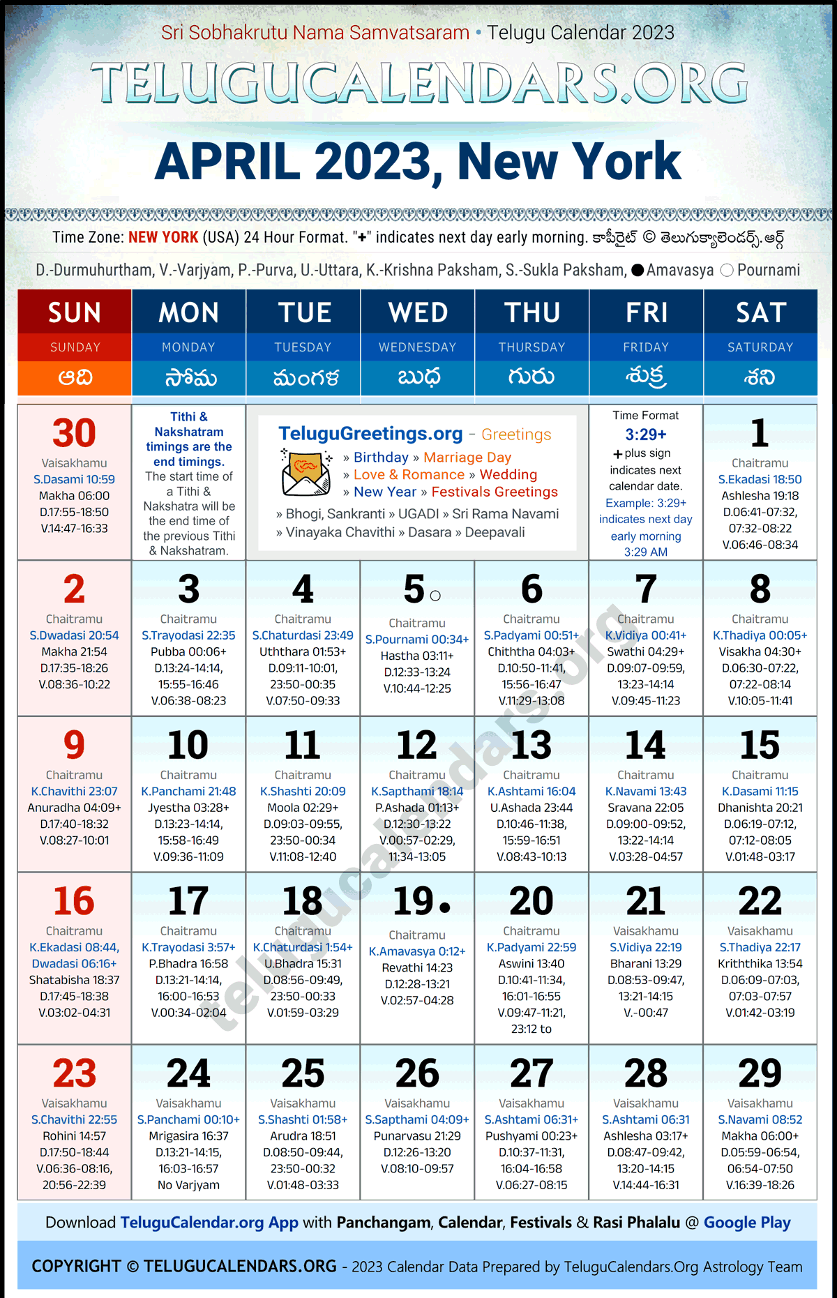 Telugu Calendar 2023 April Festivals for New York