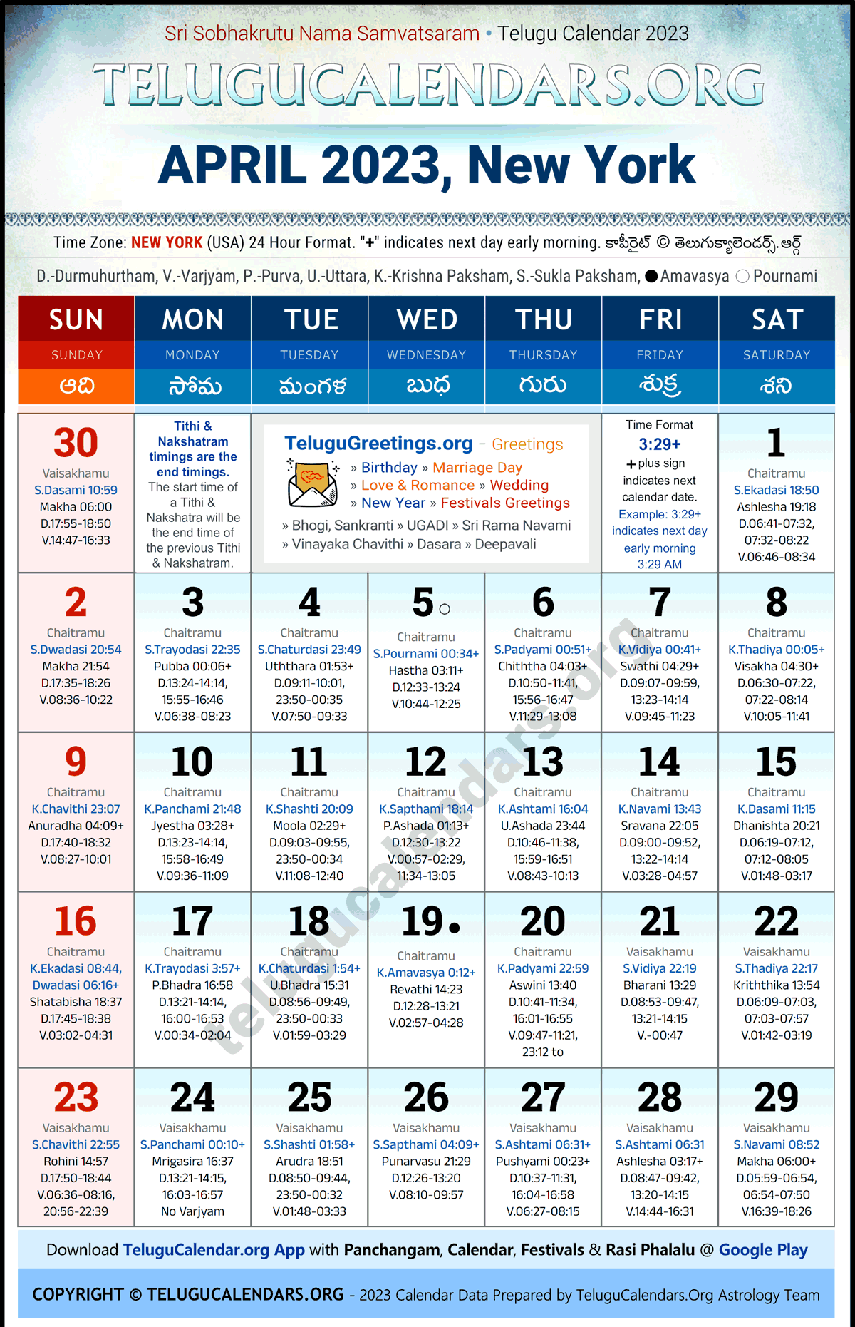 New York 2023 April Telugu Calendar Festivals & Holidays in English PDF