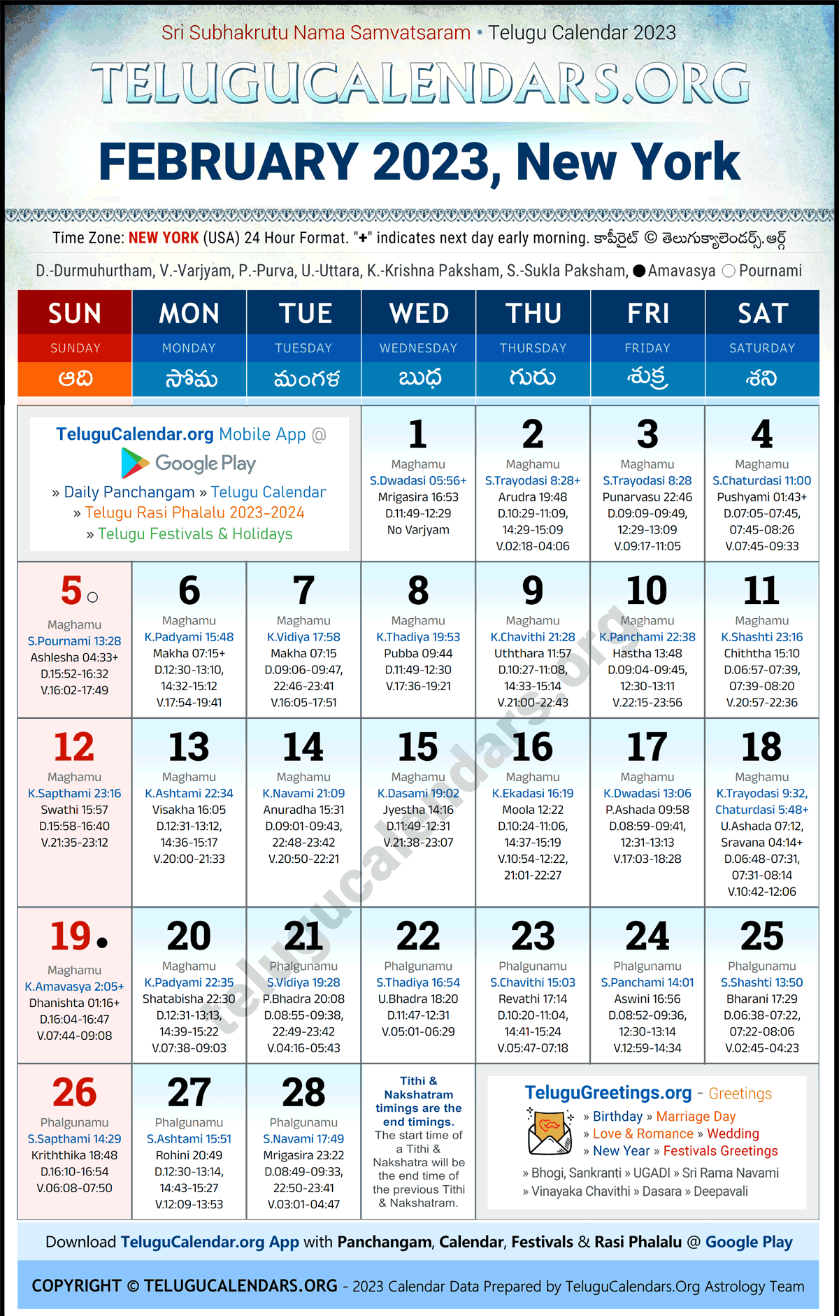 Telugu Calendar 2023 February Festivals for New York