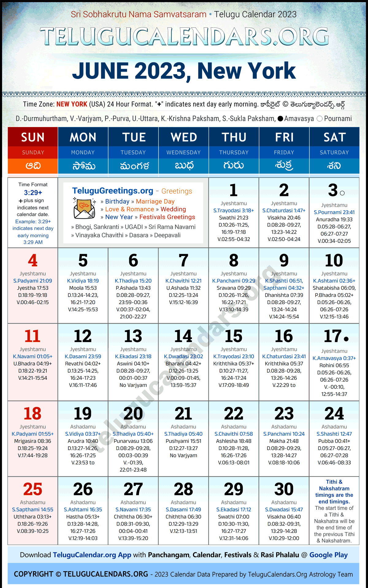 Telugu Calendar 2023 June Festivals for New York