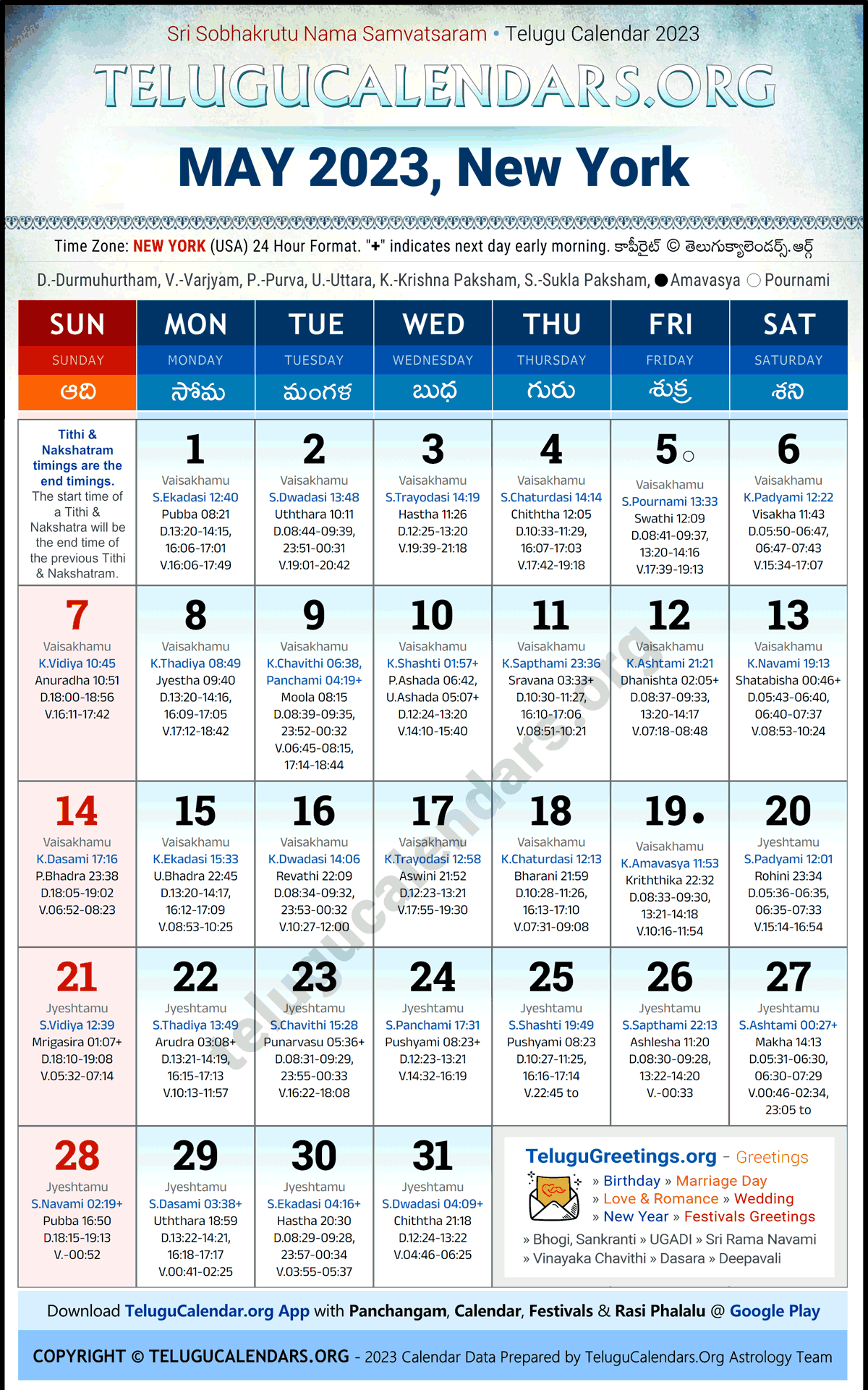 Telugu Calendar 2023 May Festivals for New York