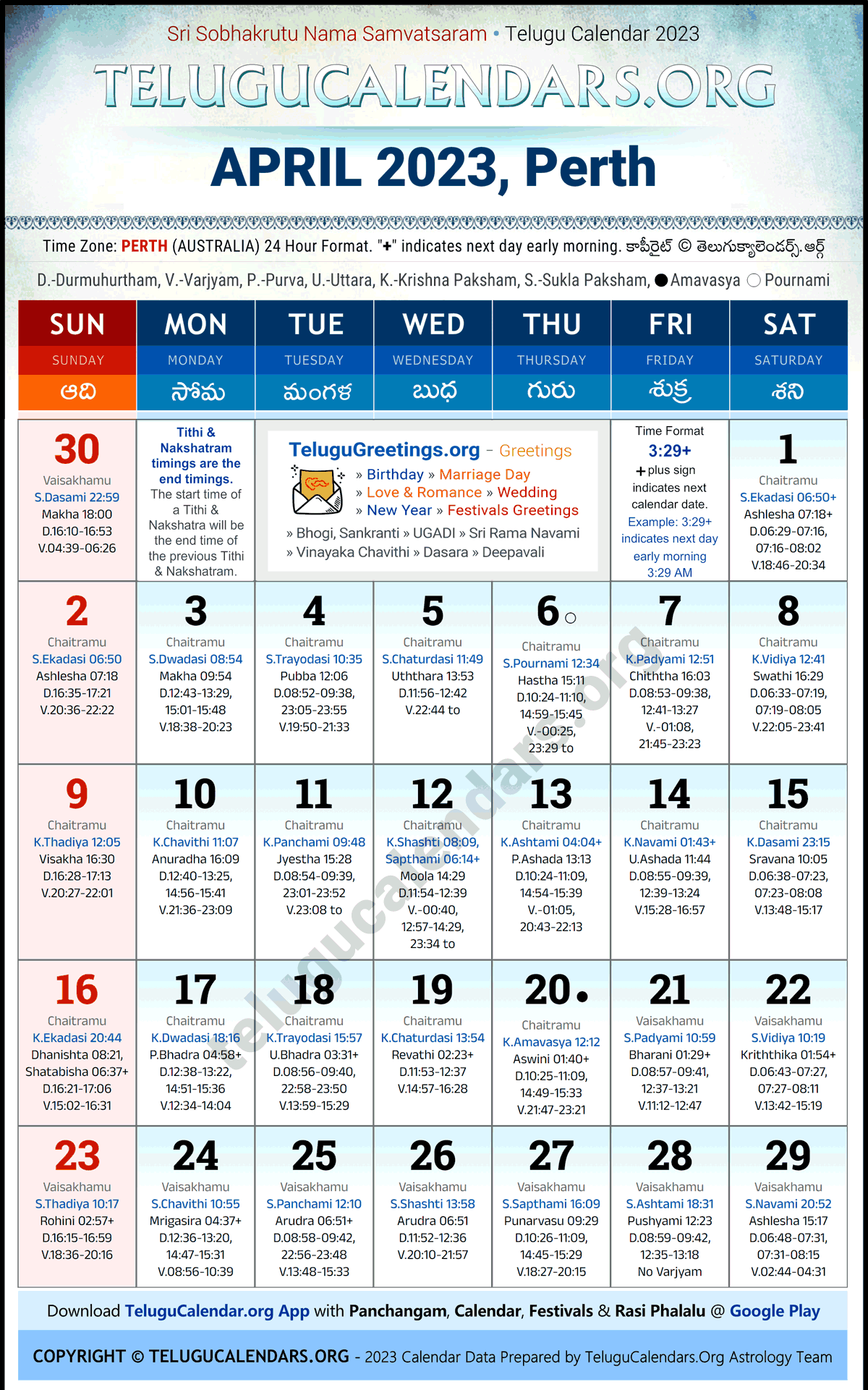 Telugu Calendar 2023 April Festivals for Perth