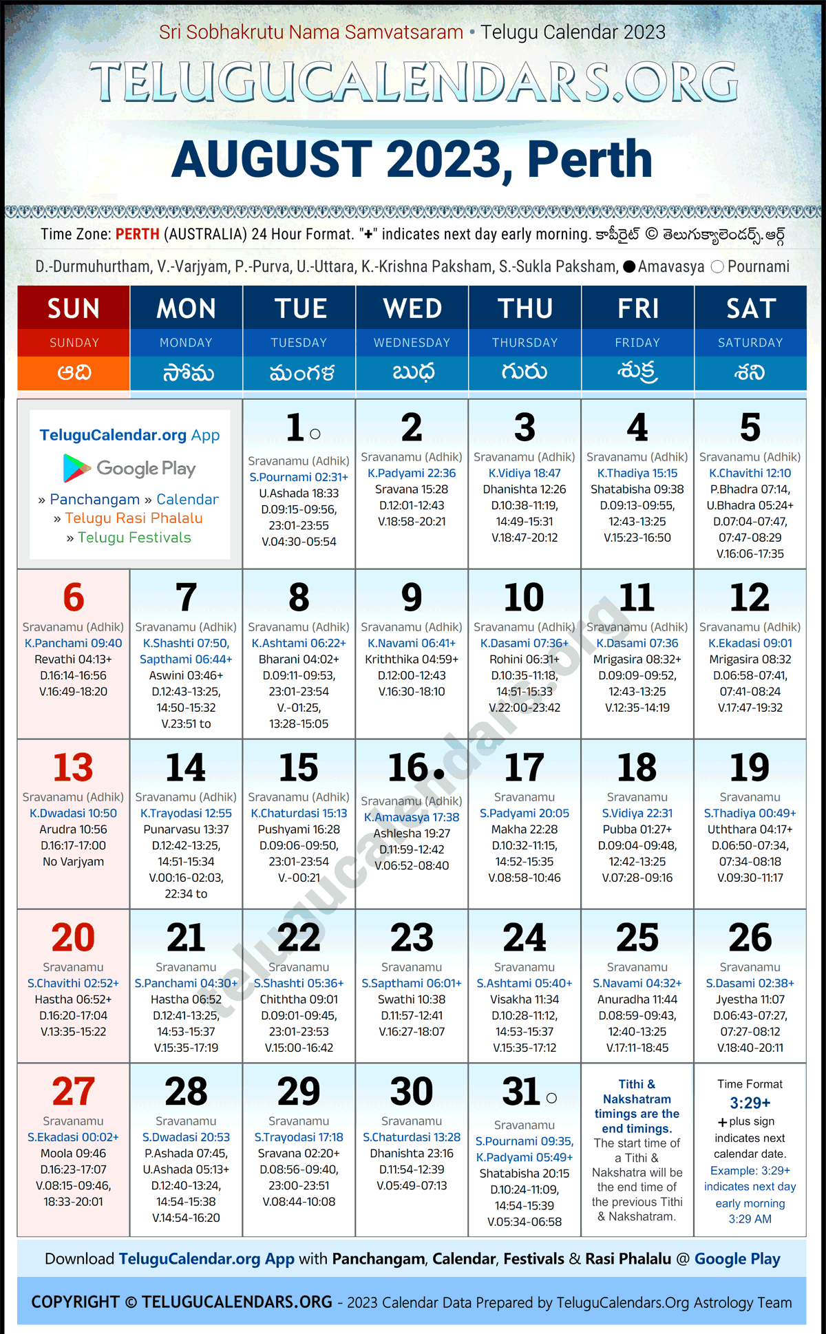 Telugu Calendar 2023 August Festivals for Perth