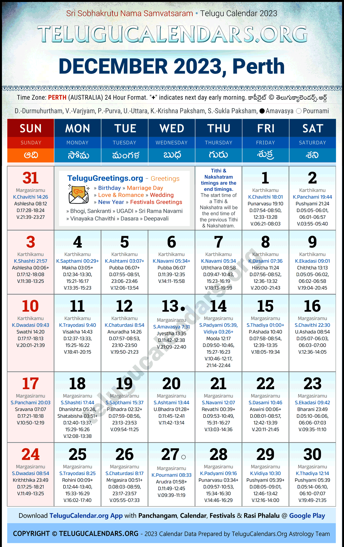 Telugu Calendar 2023 December Festivals for Perth