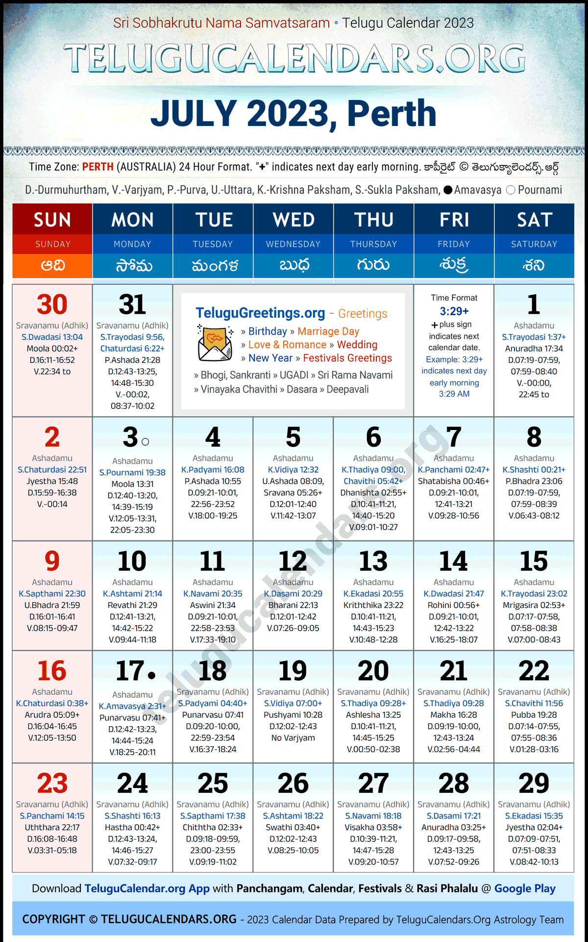 Telugu Calendar 2023 July Festivals for Perth