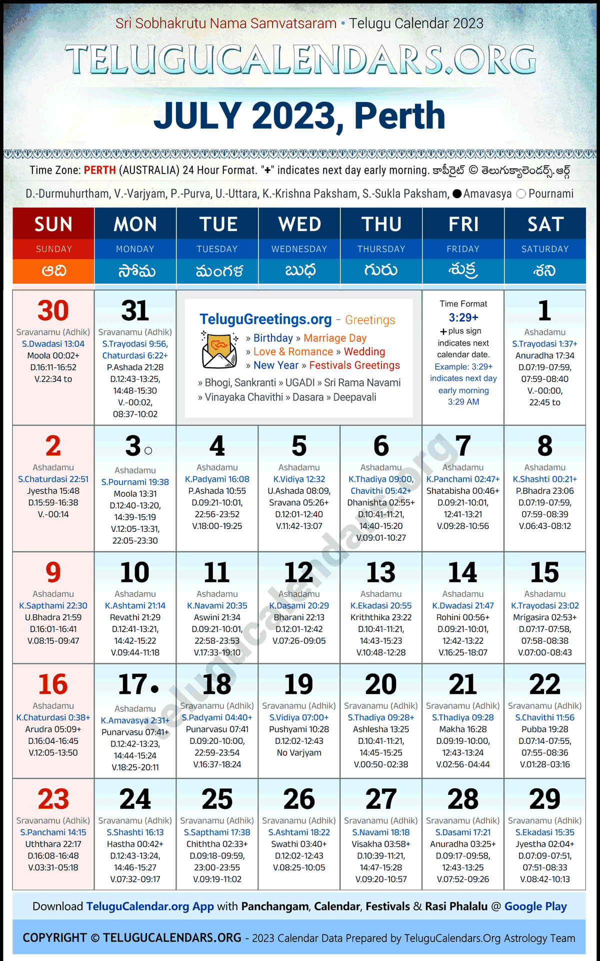 Perth 2023 July Telugu Calendar Festivals & Holidays in English PDF