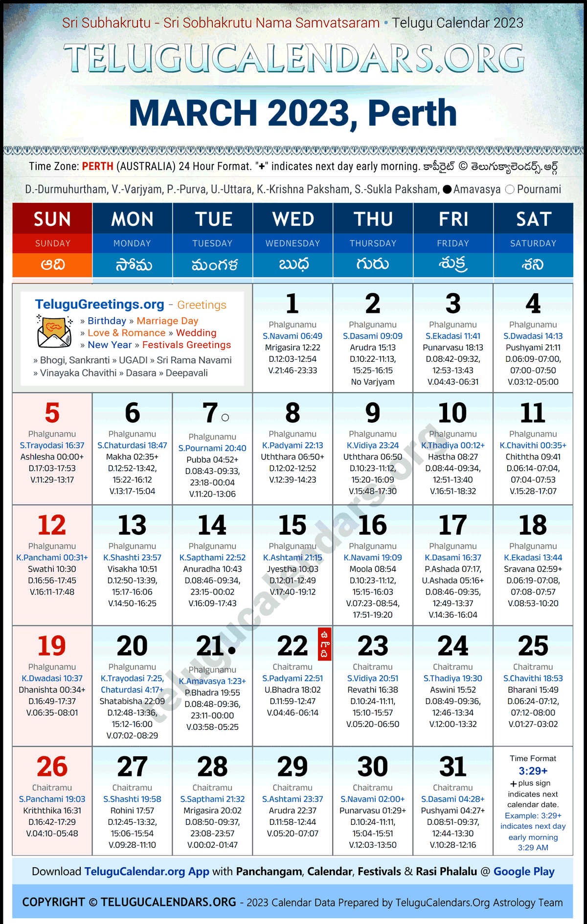 Perth 2023 March Telugu Calendar Festivals & Holidays in English PDF ...