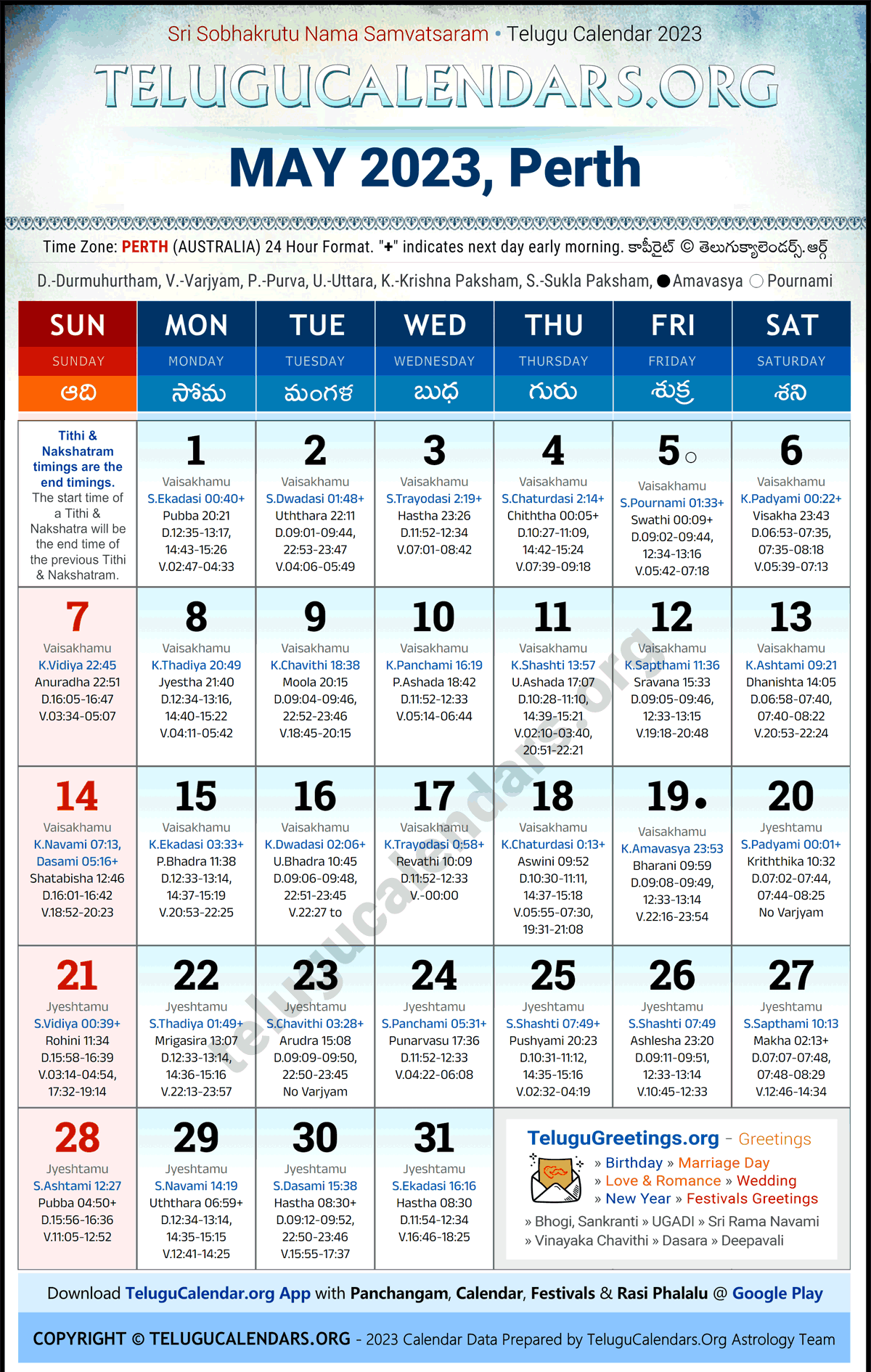 Telugu Calendar 2023 May Festivals for Perth
