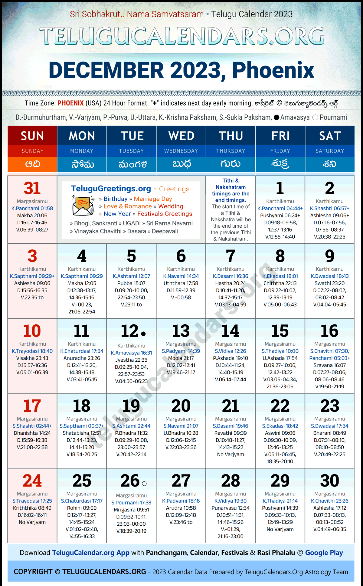 Telugu Calendar 2023 December Festivals for Phoenix