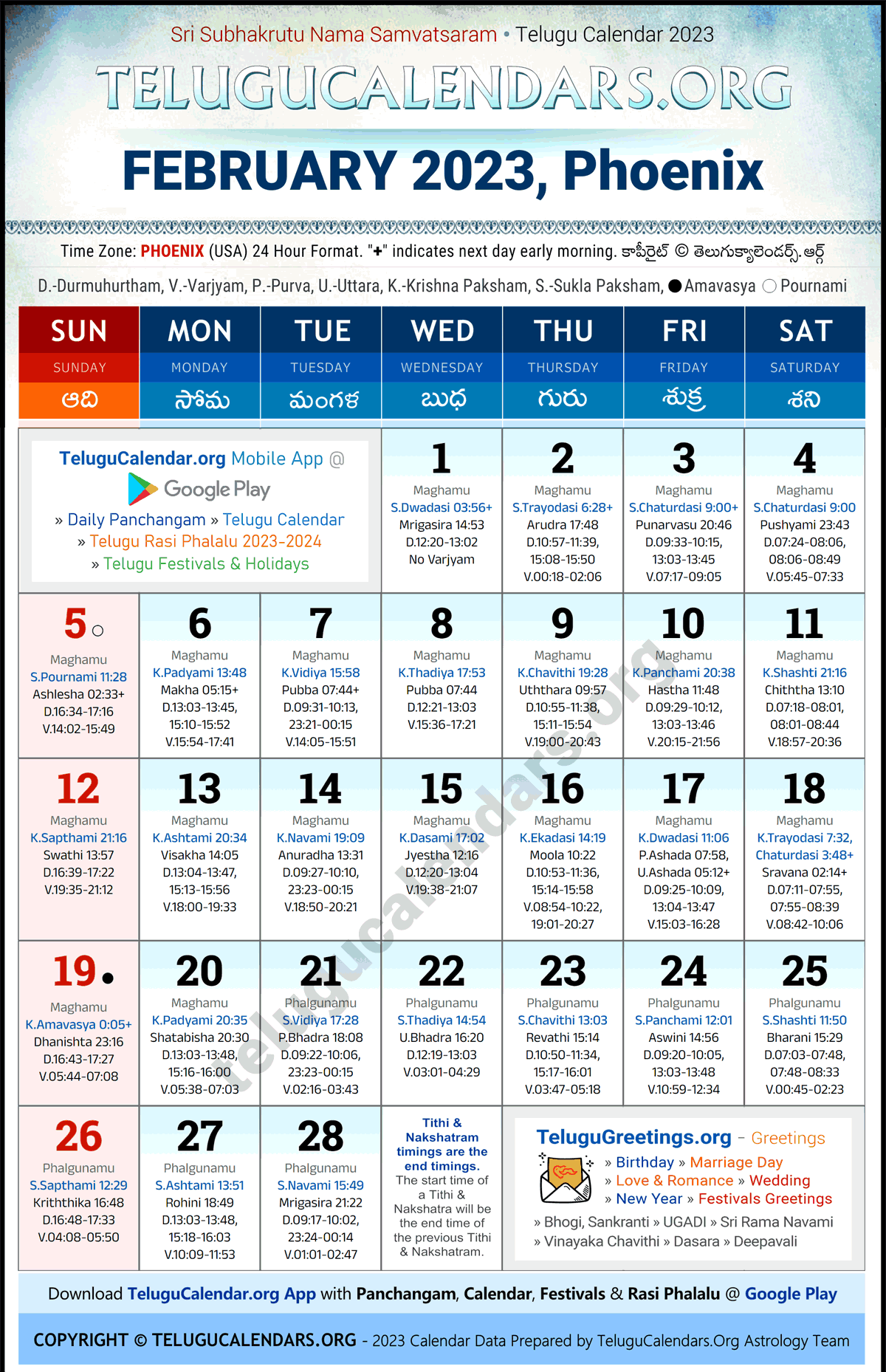 Phoenix 2023 February Telugu Calendar Festivals & Holidays in English