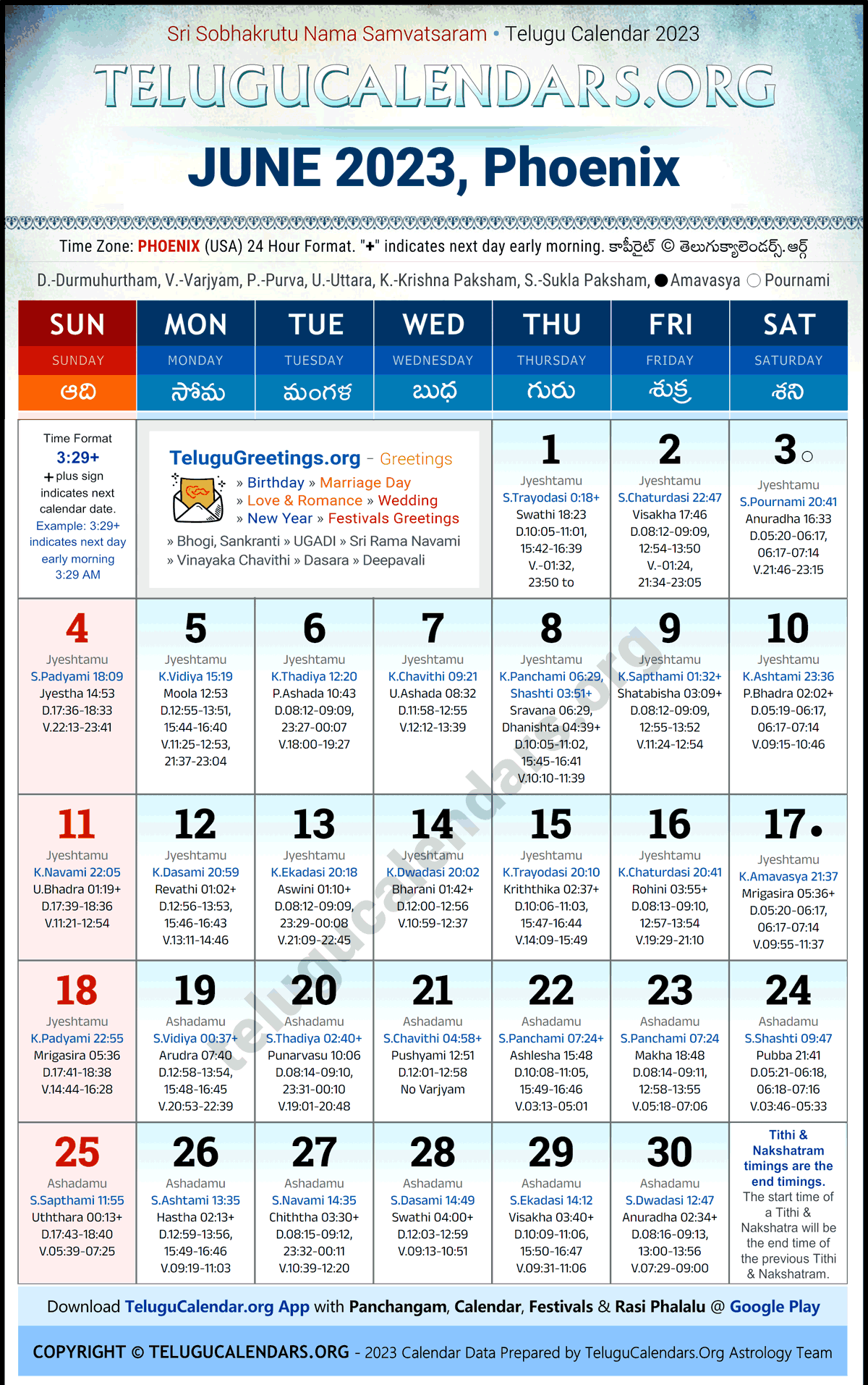 Phoenix 2023 June Telugu Calendar Festivals & Holidays in English PDF
