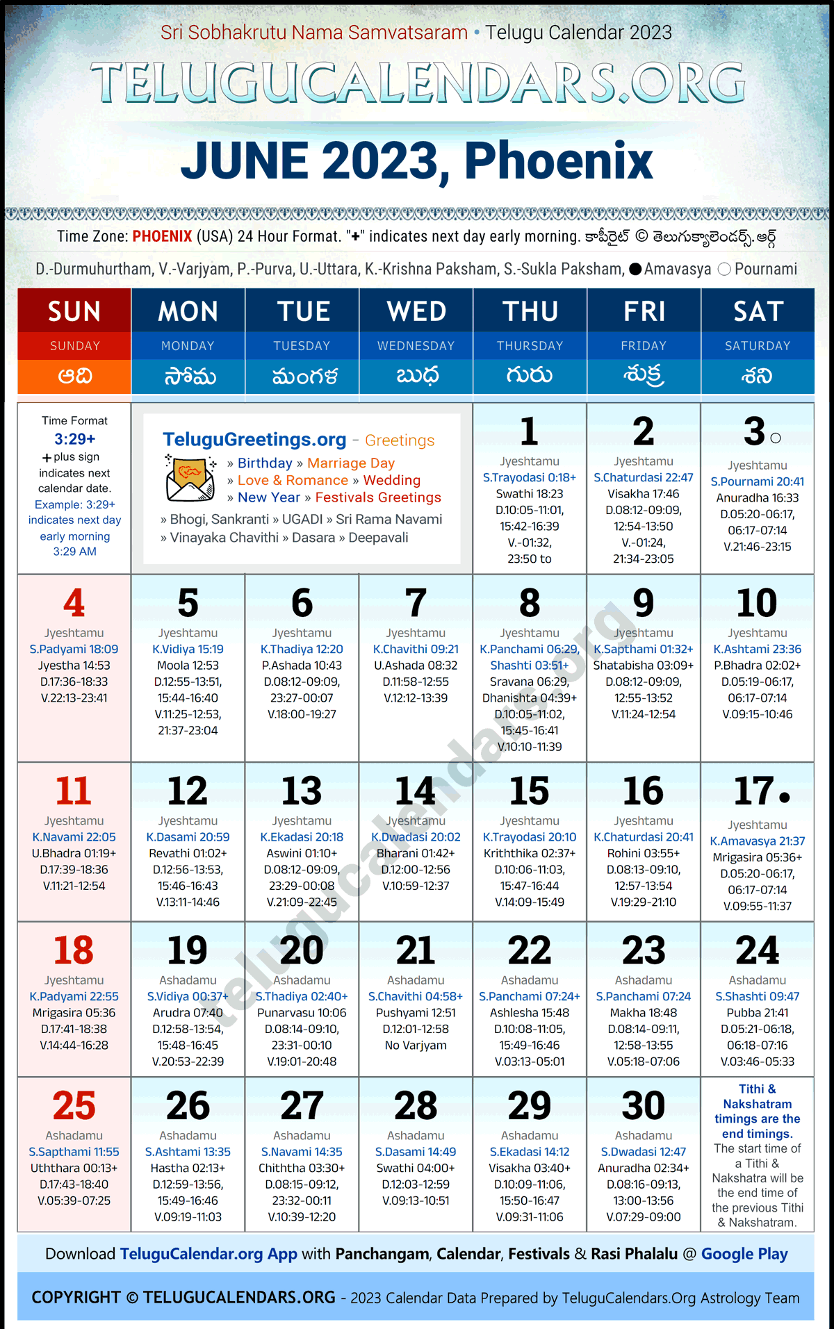 Telugu Calendar 2023 June Festivals for Phoenix