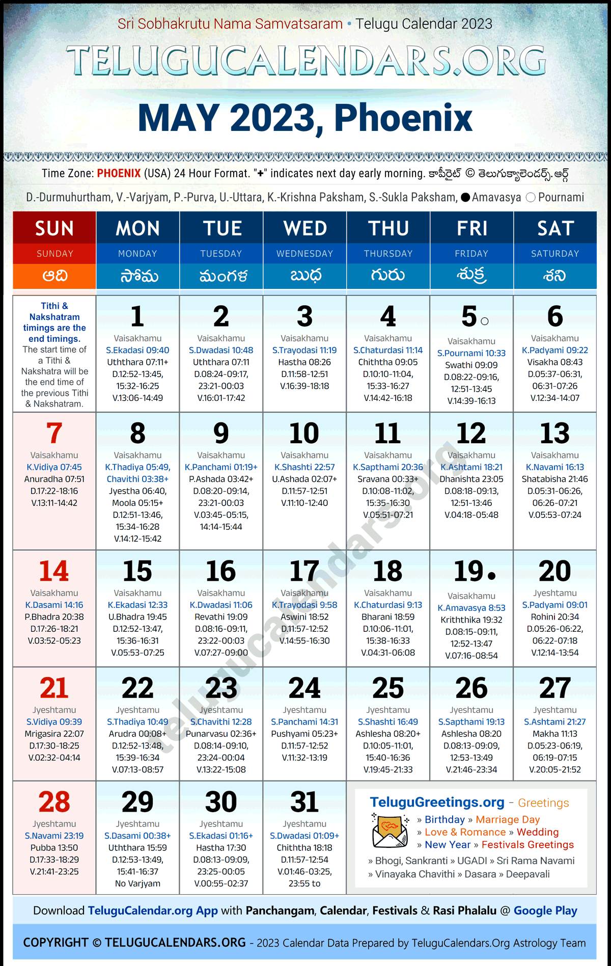 Telugu Calendar 2023 May Festivals for Phoenix