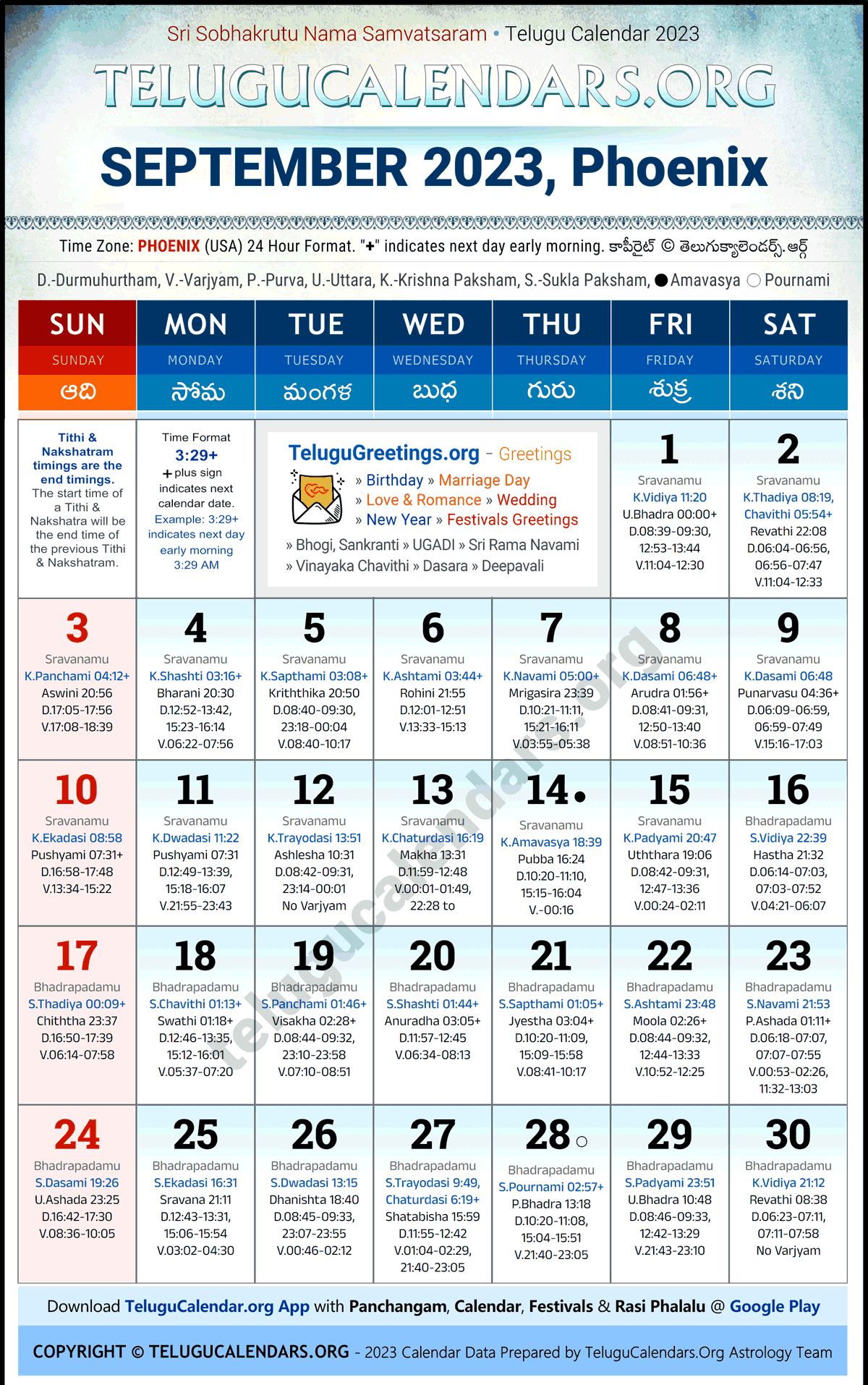 Phoenix 2023 September Telugu Calendar Festivals & Holidays in English