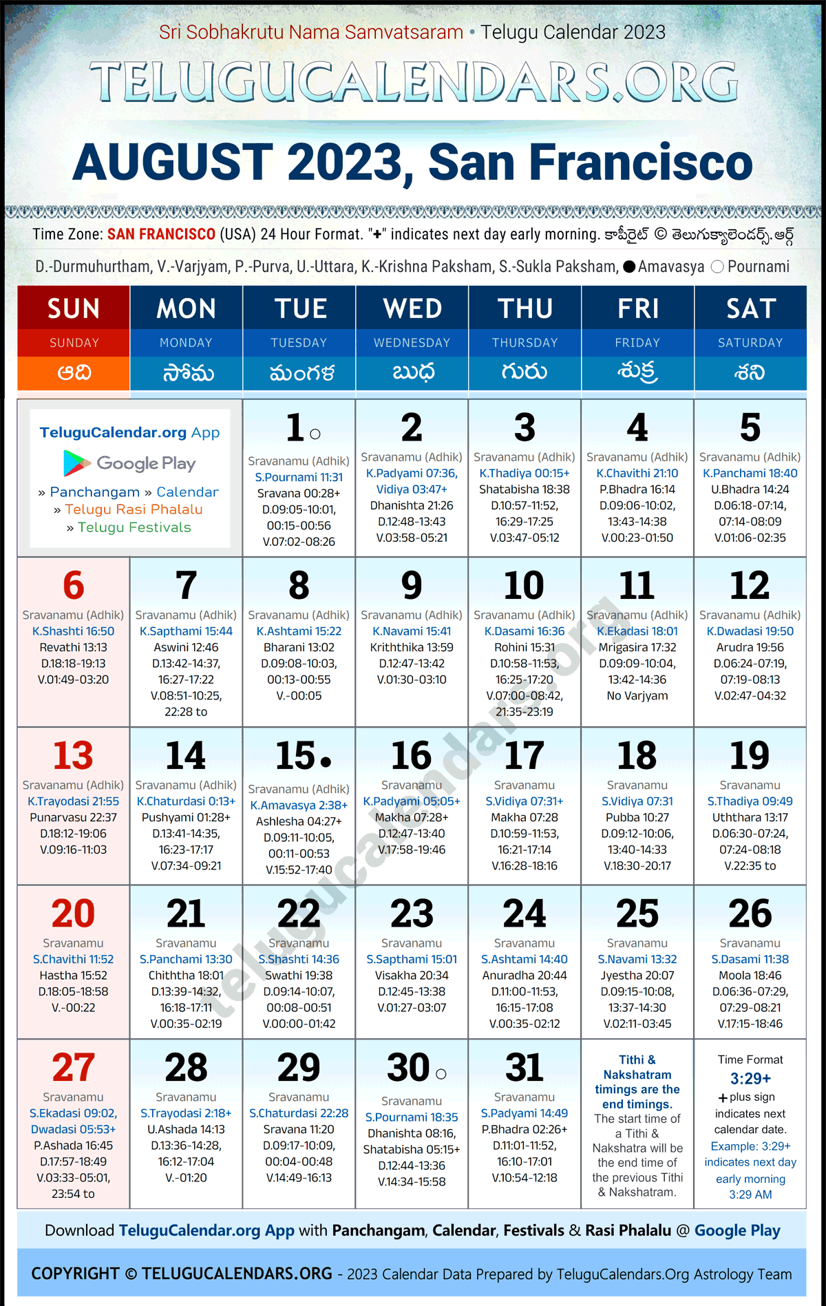 Telugu Calendar 2023 August Festivals for San Francisco