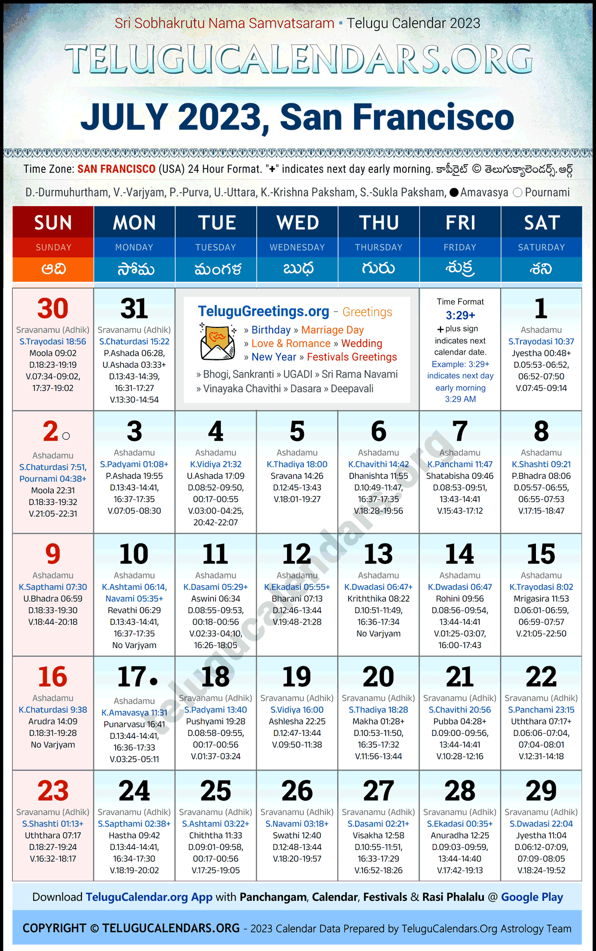 Telugu Calendar 2023 July Festivals for San Francisco