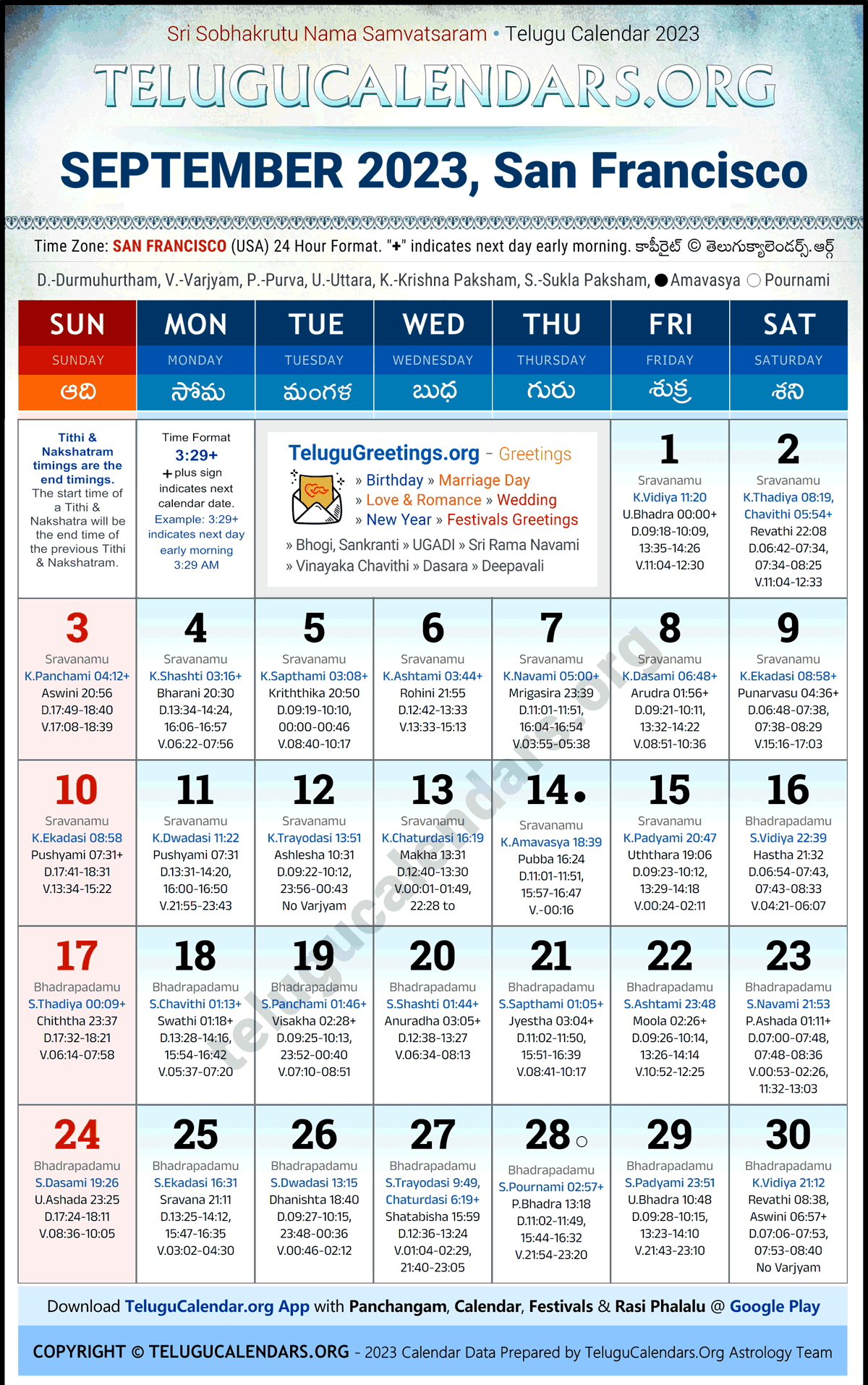 Telugu Calendar 2023 September Festivals for San Francisco