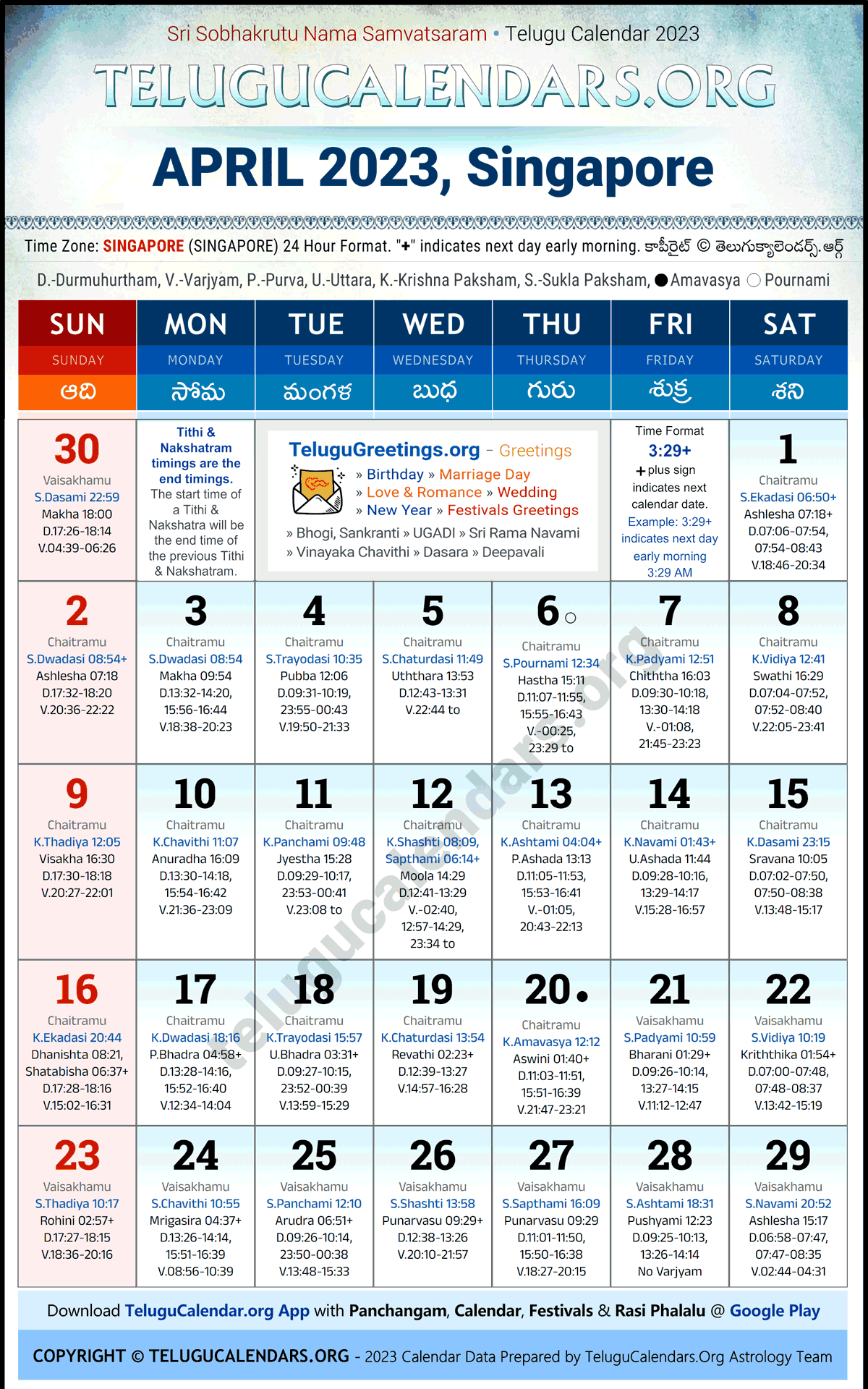 Telugu Calendar 2023 April Festivals for Singapore