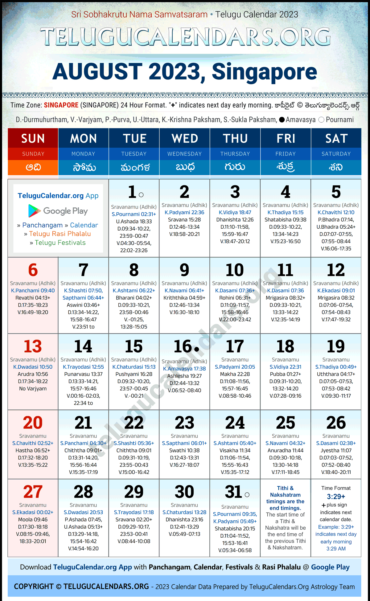 Telugu Calendar 2023 August Festivals for Singapore