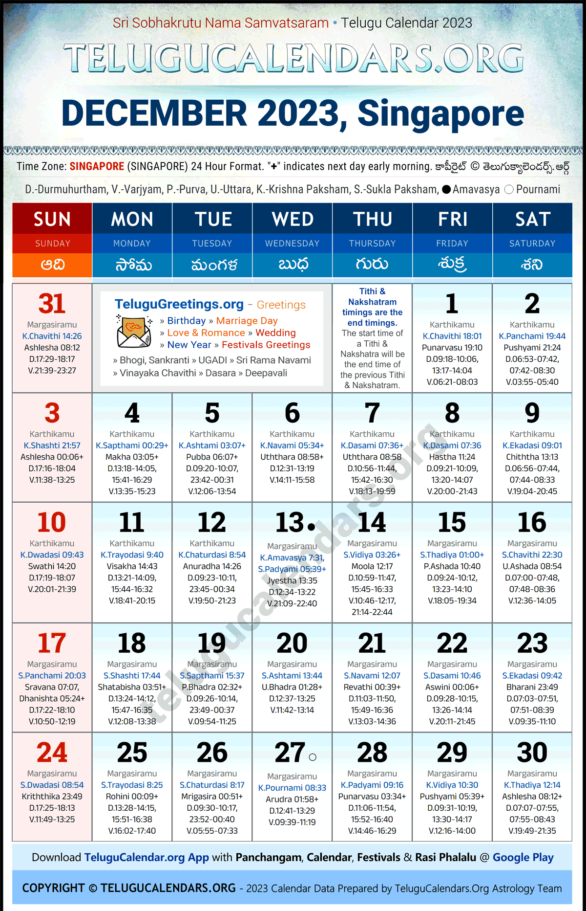 Telugu Calendar 2023 December Festivals for Singapore