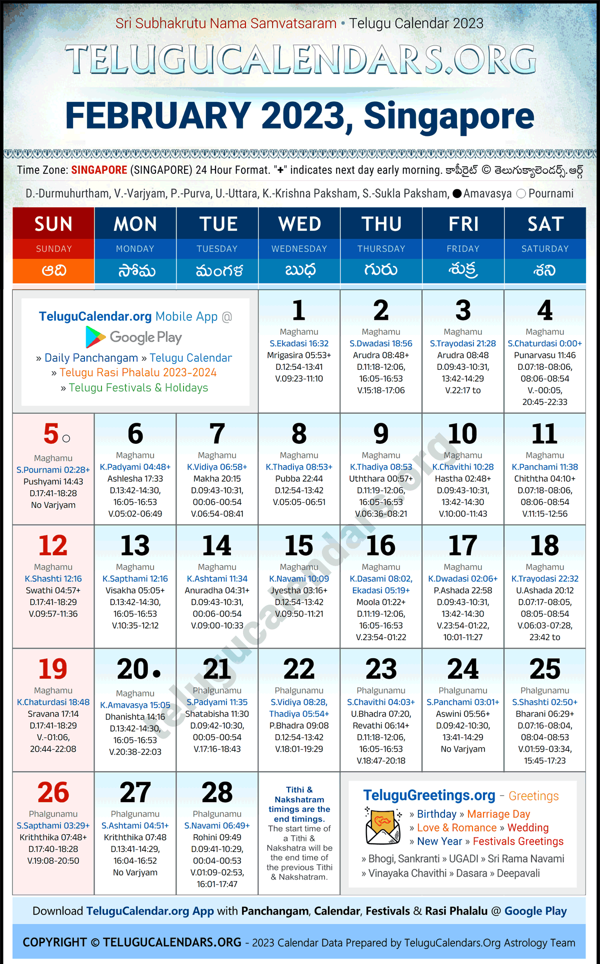 Telugu Calendar 2023 February Festivals for Singapore