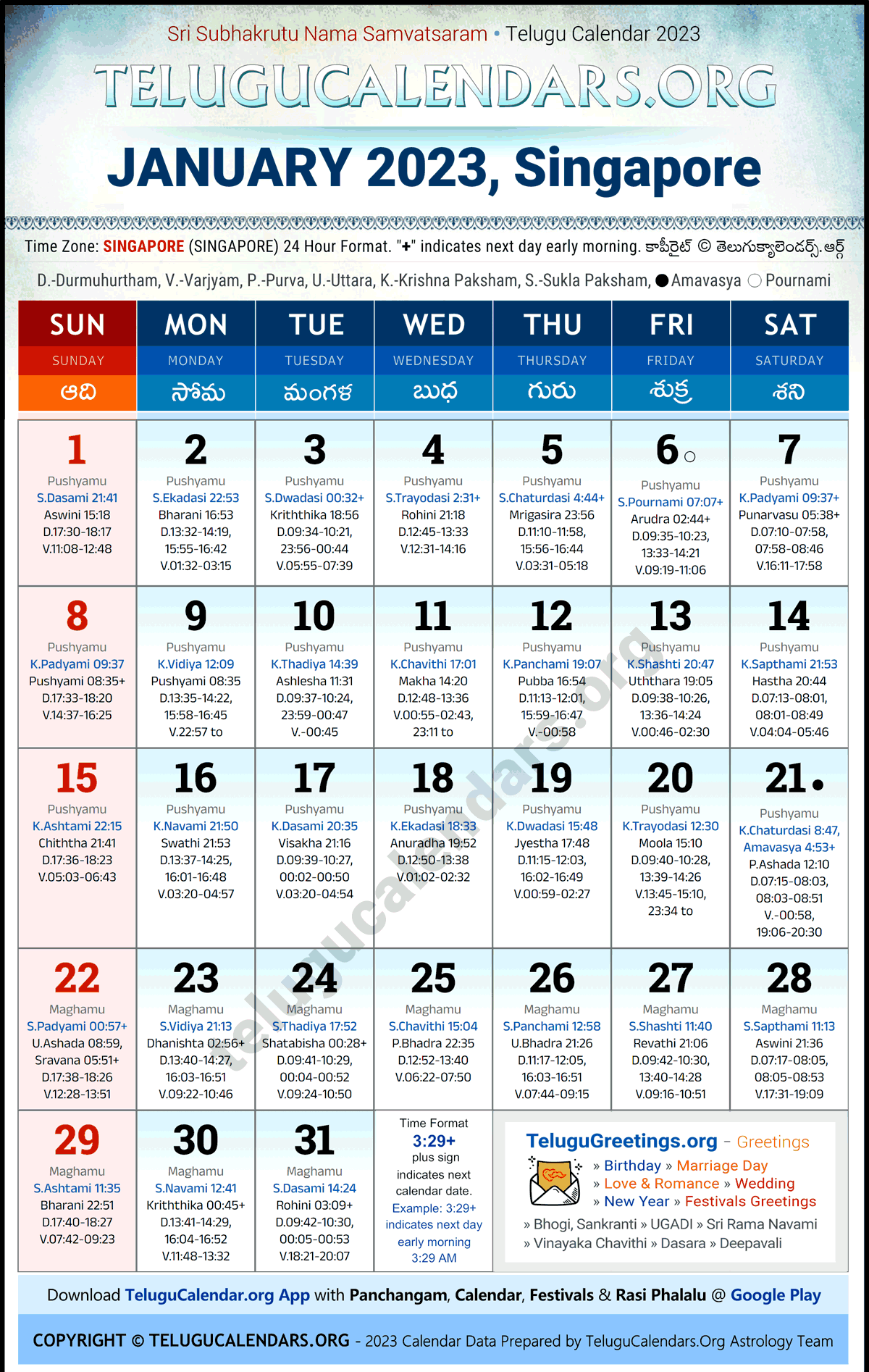 Telugu Calendar 2023 January Festivals for Singapore