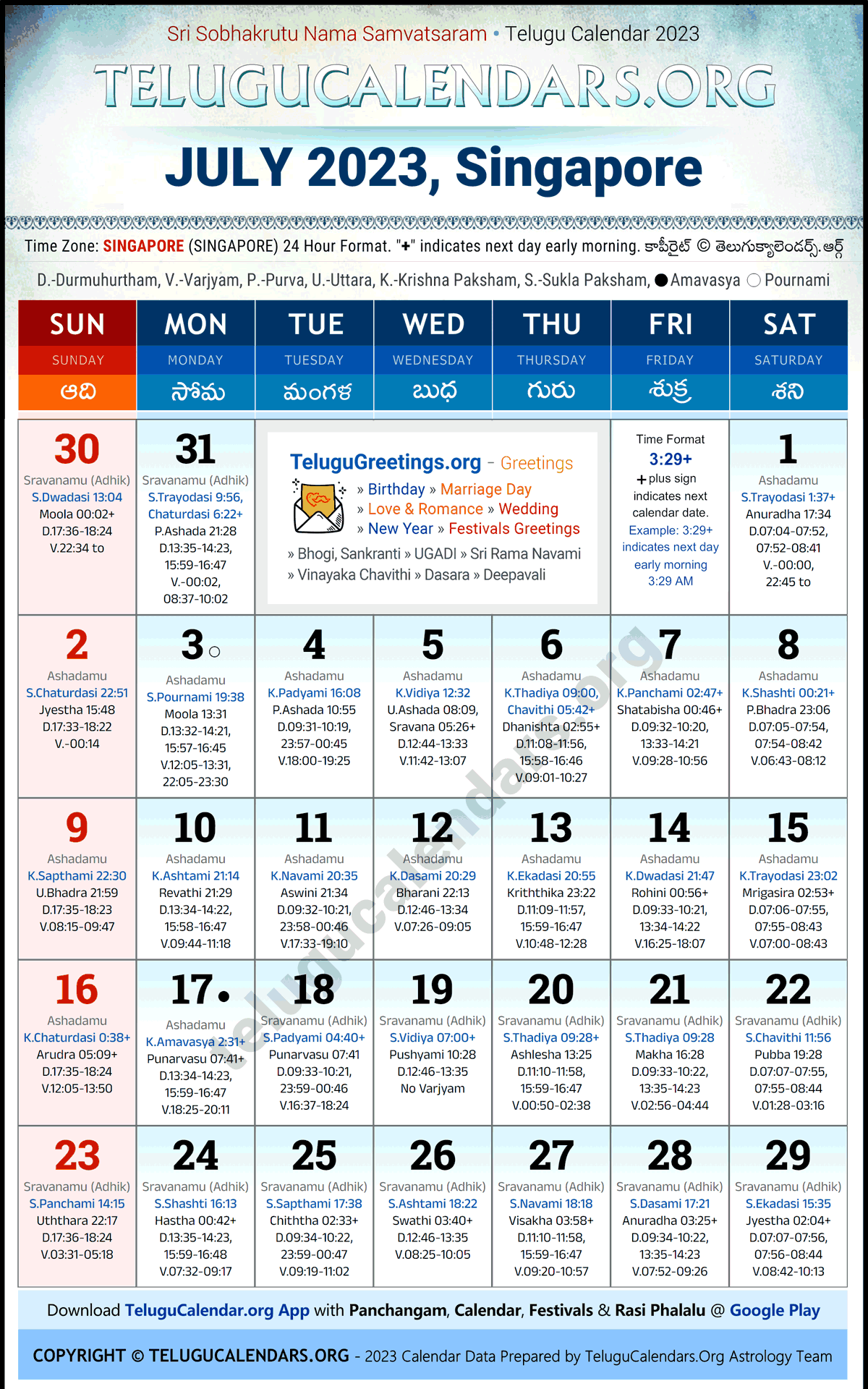 Telugu Calendar 2023 July Festivals for Singapore
