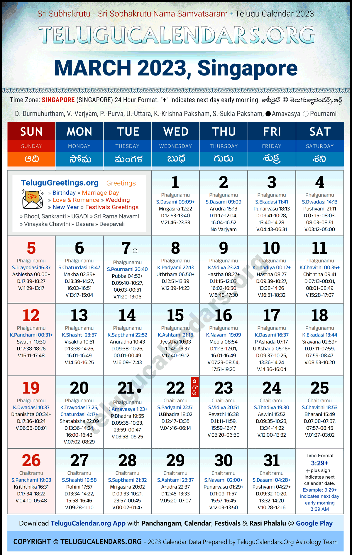Telugu Calendar 2023 March Festivals for Singapore