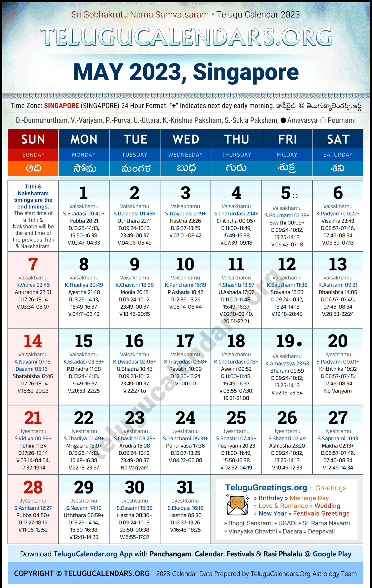 Telugu Calendar 2023 May Festivals for Singapore