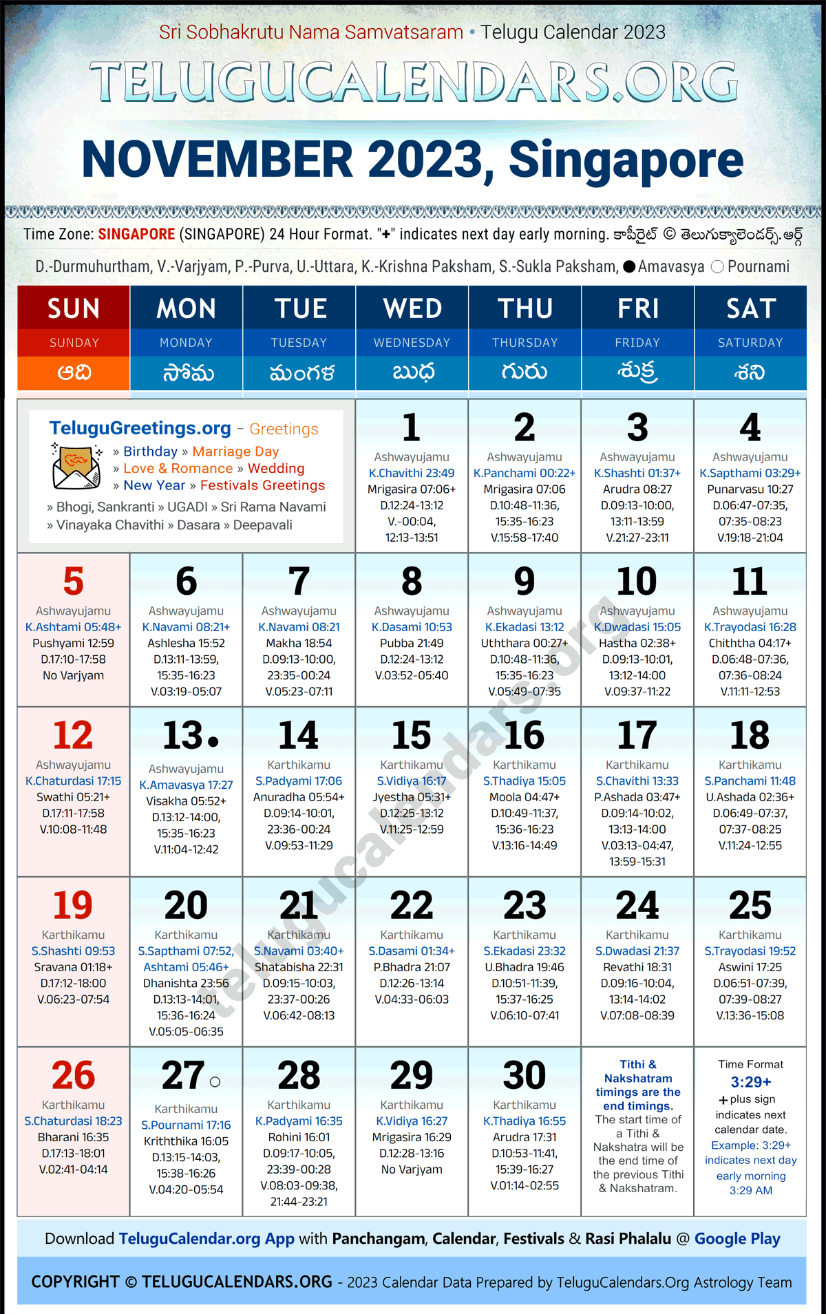 Telugu Calendar 2023 November Festivals for Singapore