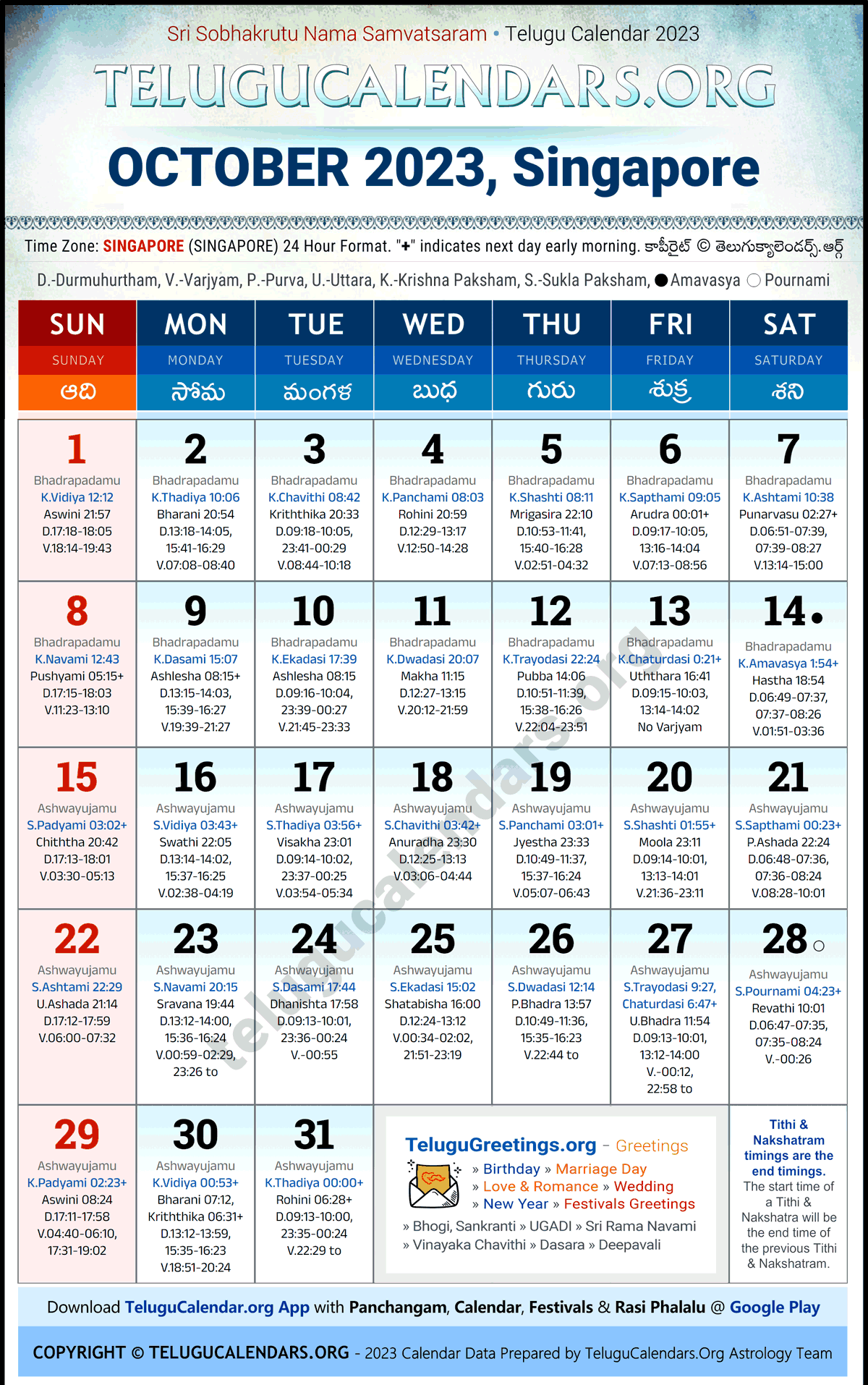 Telugu Calendar 2023 October Festivals for Singapore
