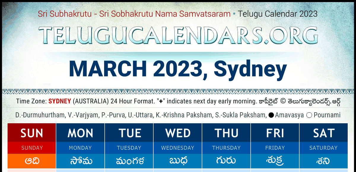 Telugu Calendars 2023 Festivals & Holidays in English for Sydney