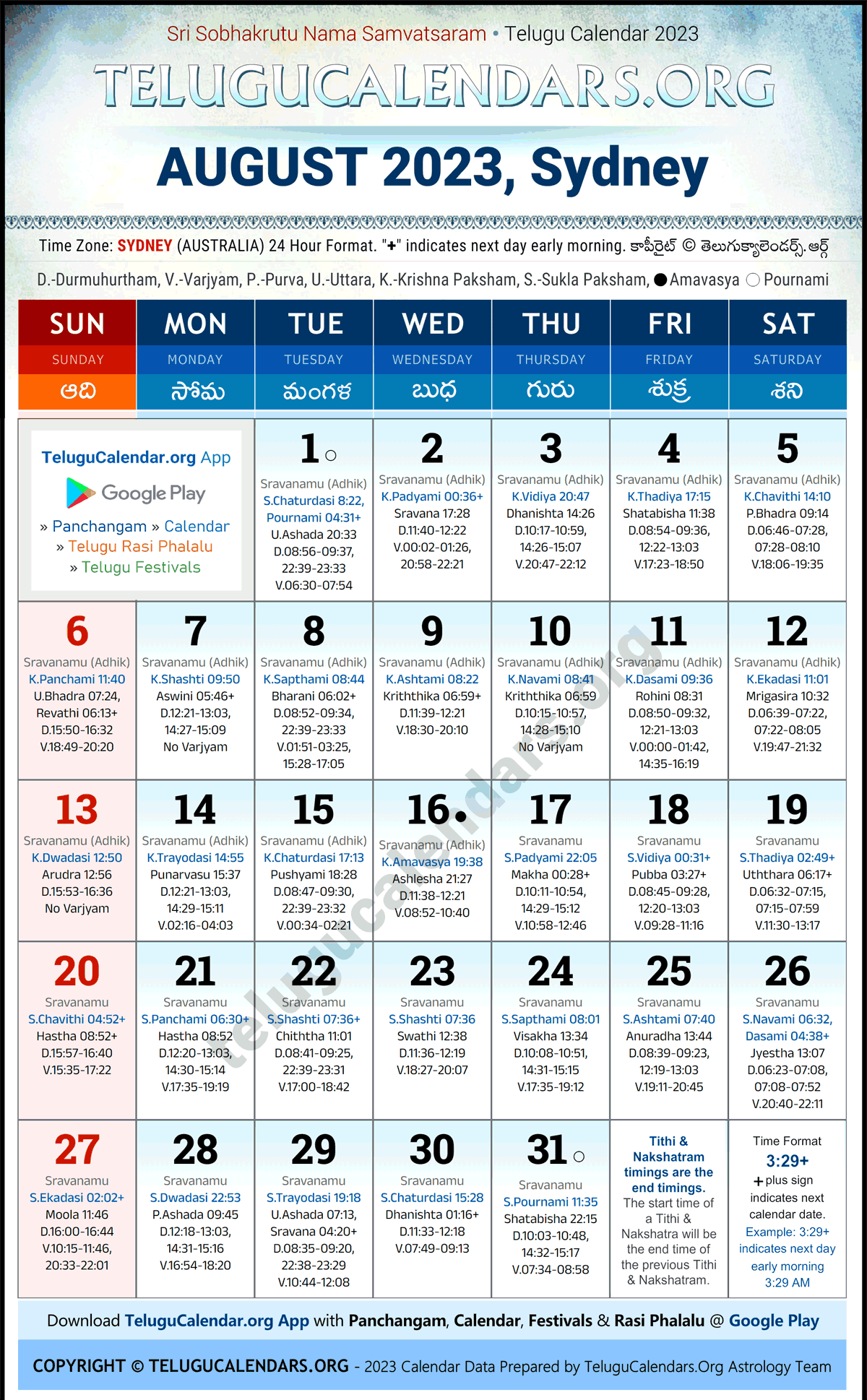 Telugu Calendar 2023 August Festivals for Sydney