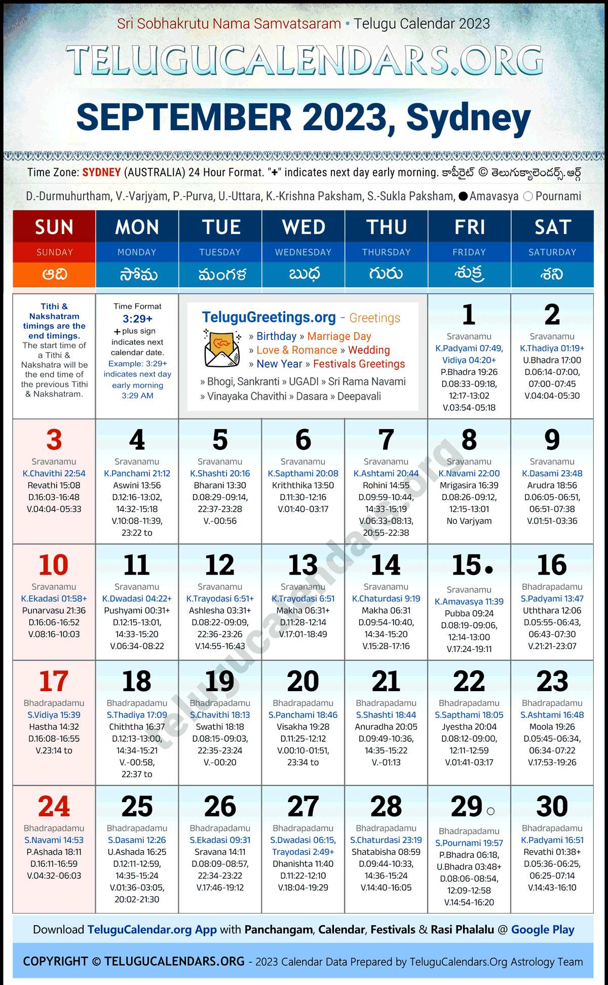 Telugu Calendar 2023 September Festivals for Sydney