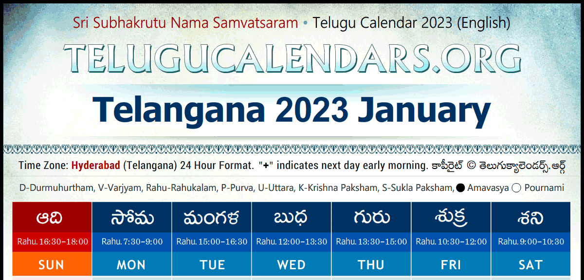 2023 Telugu Calendar August