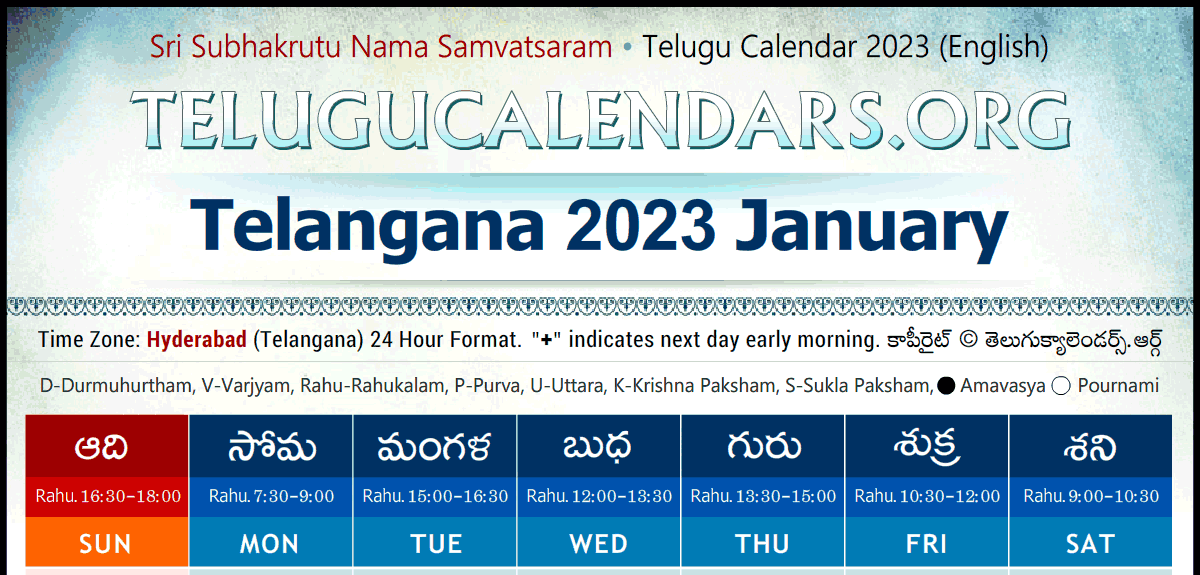 Telugu Calendar January 2023 Telangana - PELAJARAN