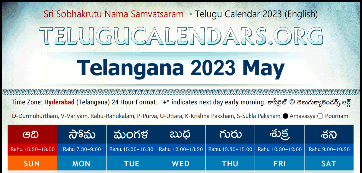 Telugu Calendars 2025 Festivals & Holidays in English for Telangana