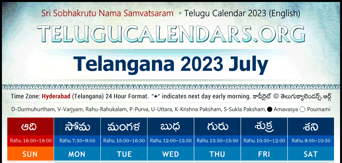 Telugu Calendars 2023 Festivals & Holidays in English for Telangana