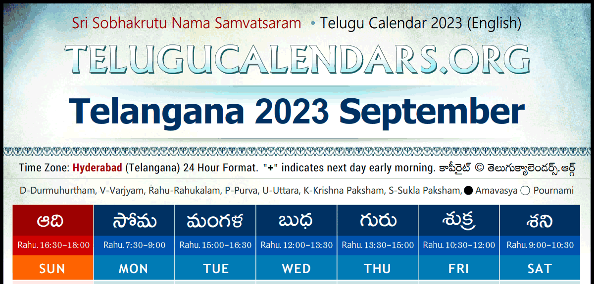 Telugu Calendars 2023 Festivals & Holidays in English for Telangana