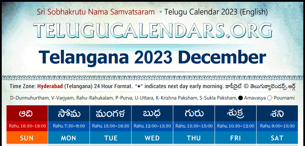 Telugu Calendars 2023 Festivals & Holidays in English for Telangana