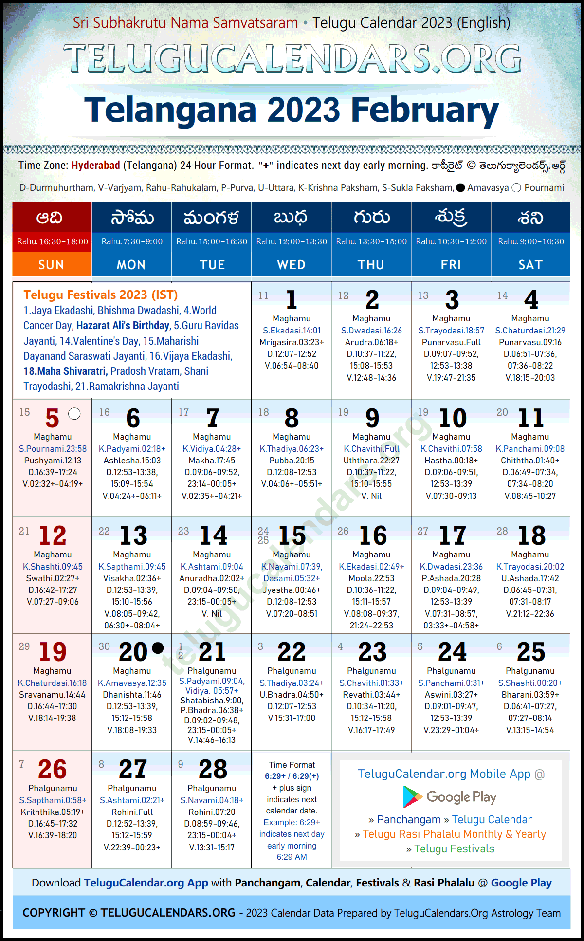 Telangana 2023 February Telugu Calendar Festivals Holidays In English 