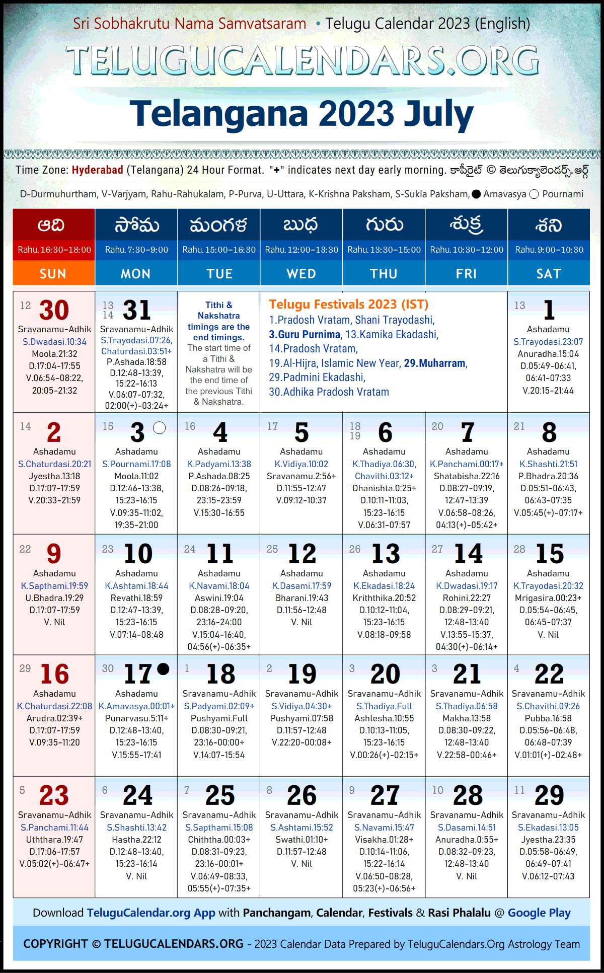Telangana 2023 July Telugu Calendar Festivals & Holidays in English PDF