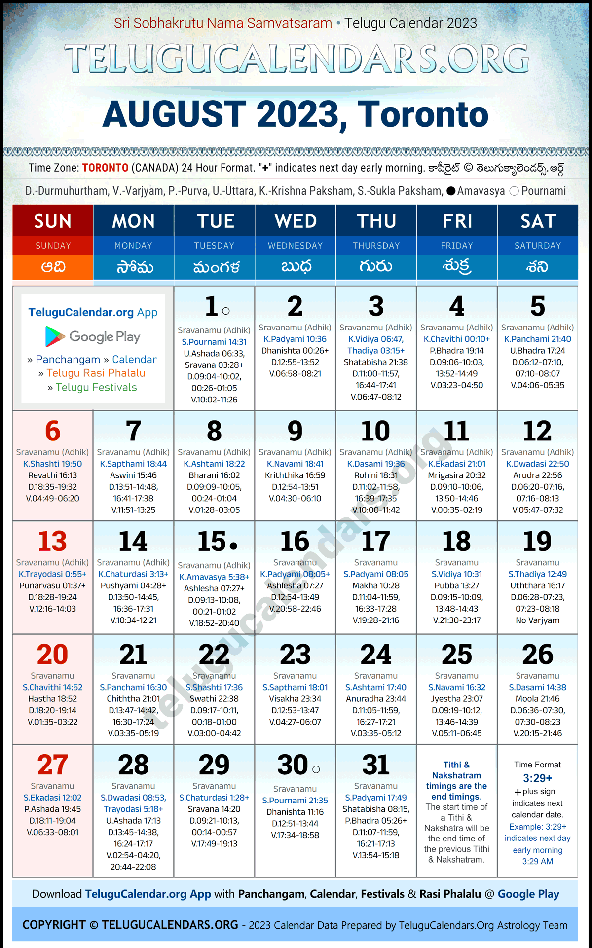 Toronto 2023 August Telugu Calendar Festivals & Holidays in English PDF
