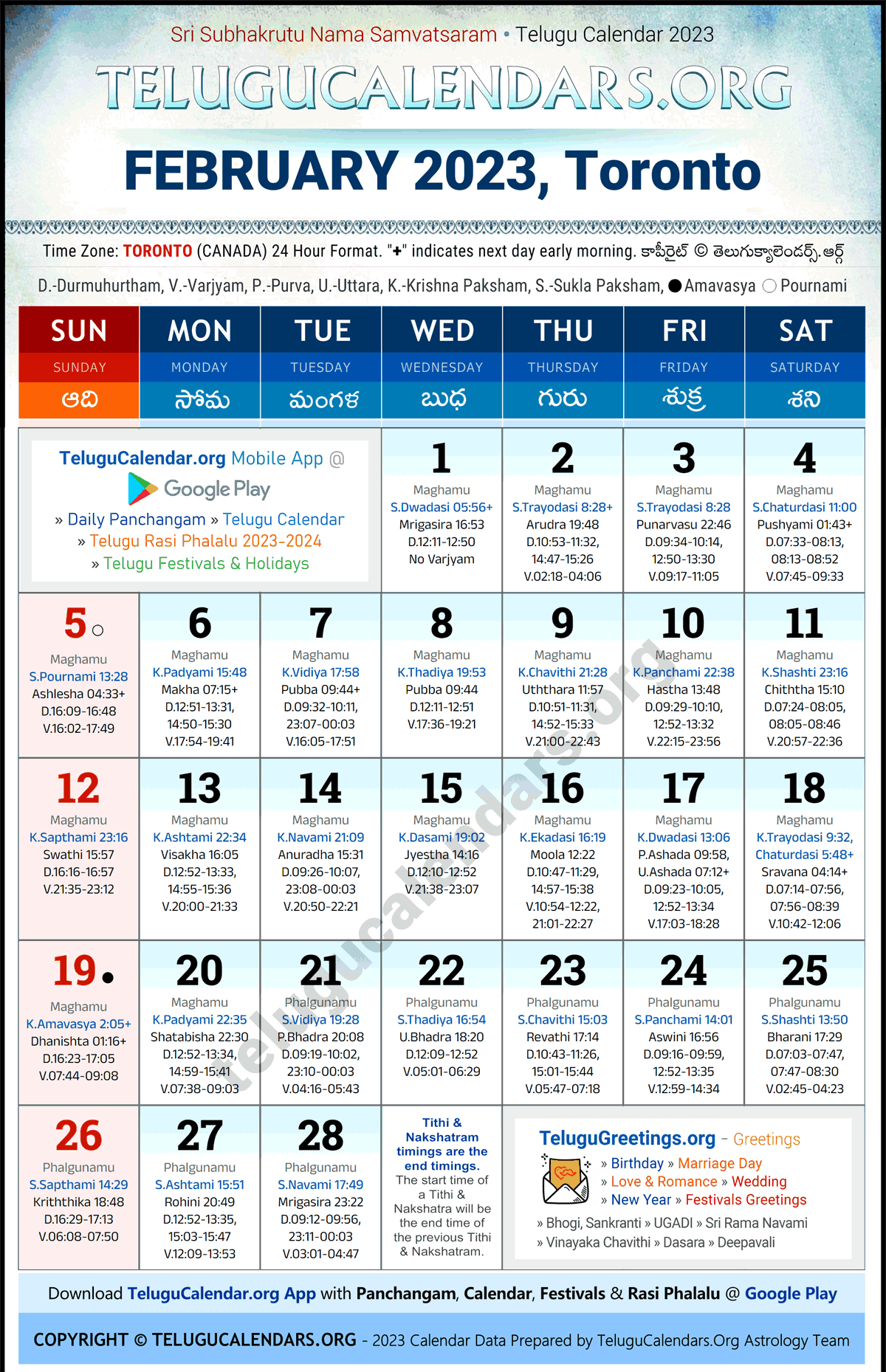 Toronto 2023 February Telugu Calendar Festivals & Holidays in English