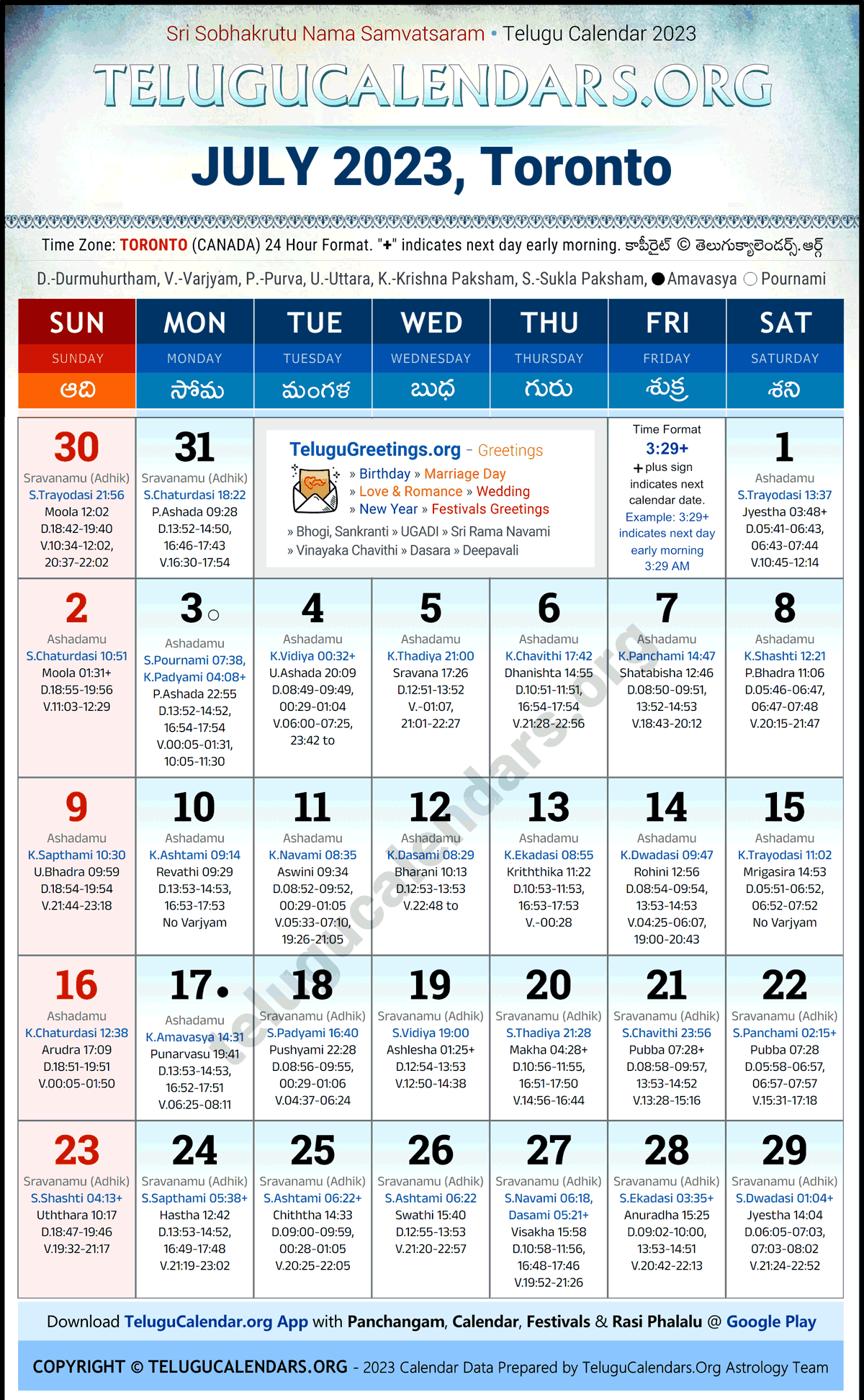 Telugu Calendar 2023 July Festivals for Toronto