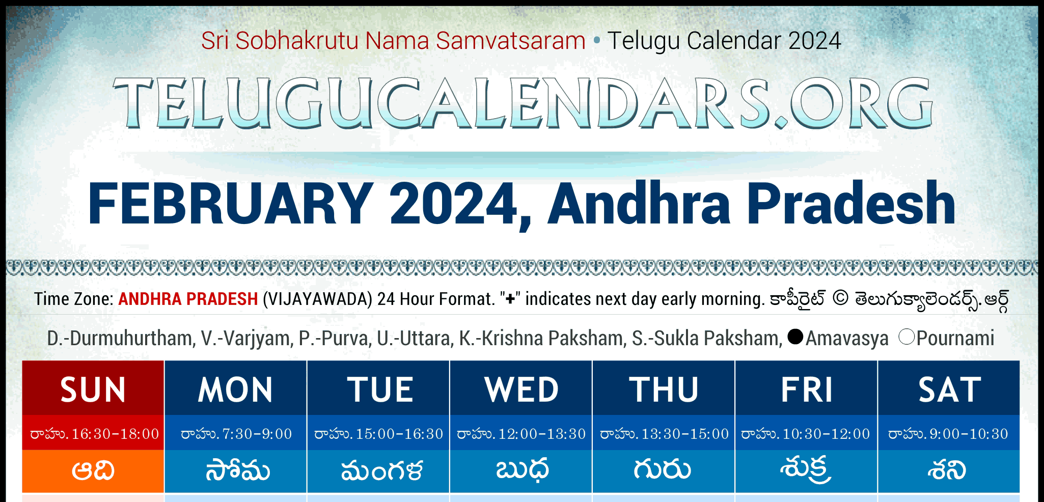 Telugu Calendar 2024 Panchangam Telugu Rasi Phalalu 20242025