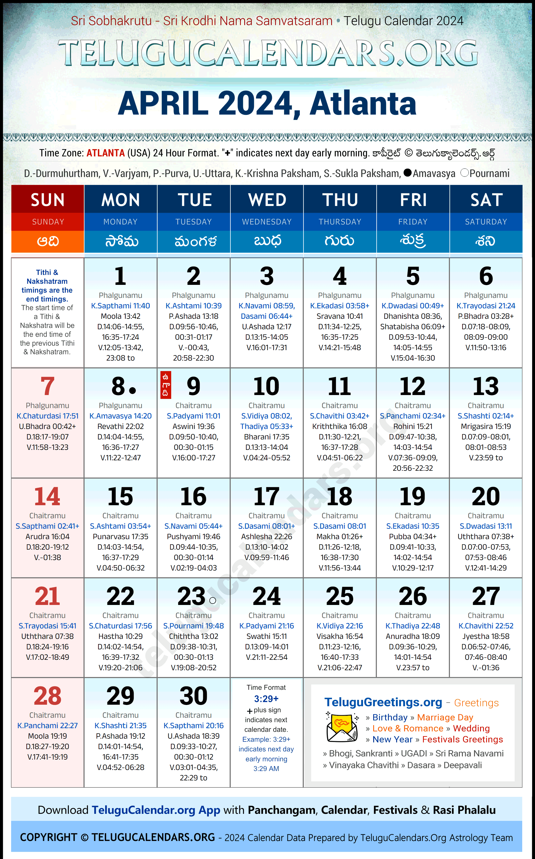 Telugu Calendar 2024 April Festivals for Atlanta