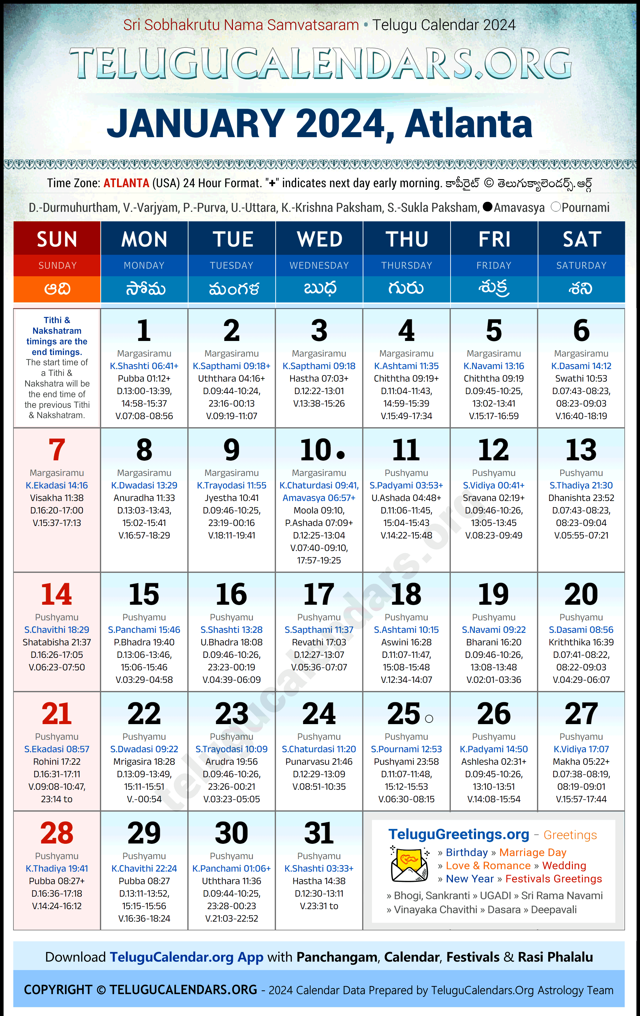 Telugu Calendar 2024 January Festivals for Atlanta