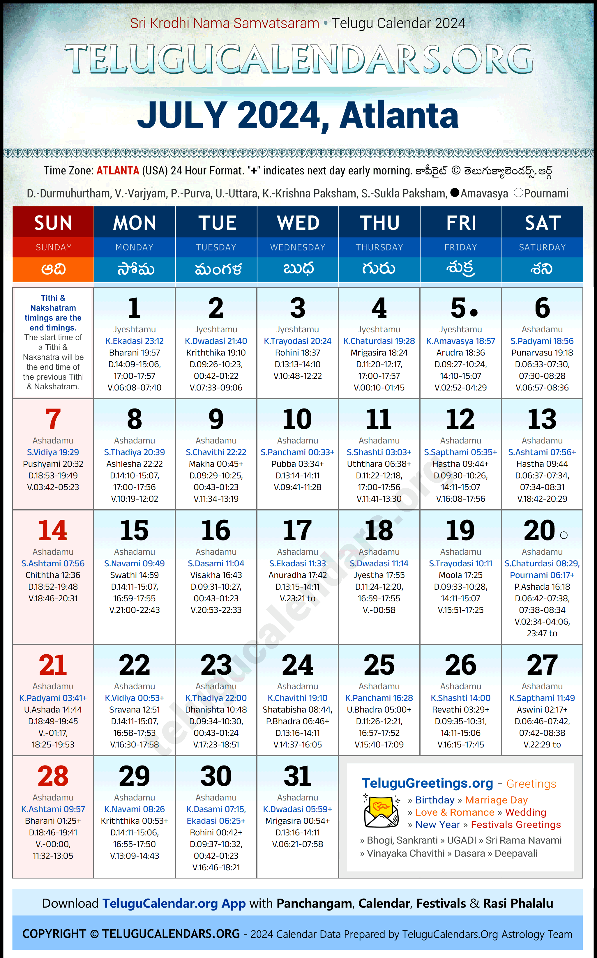 Telugu Calendar 2024 July Festivals for Atlanta