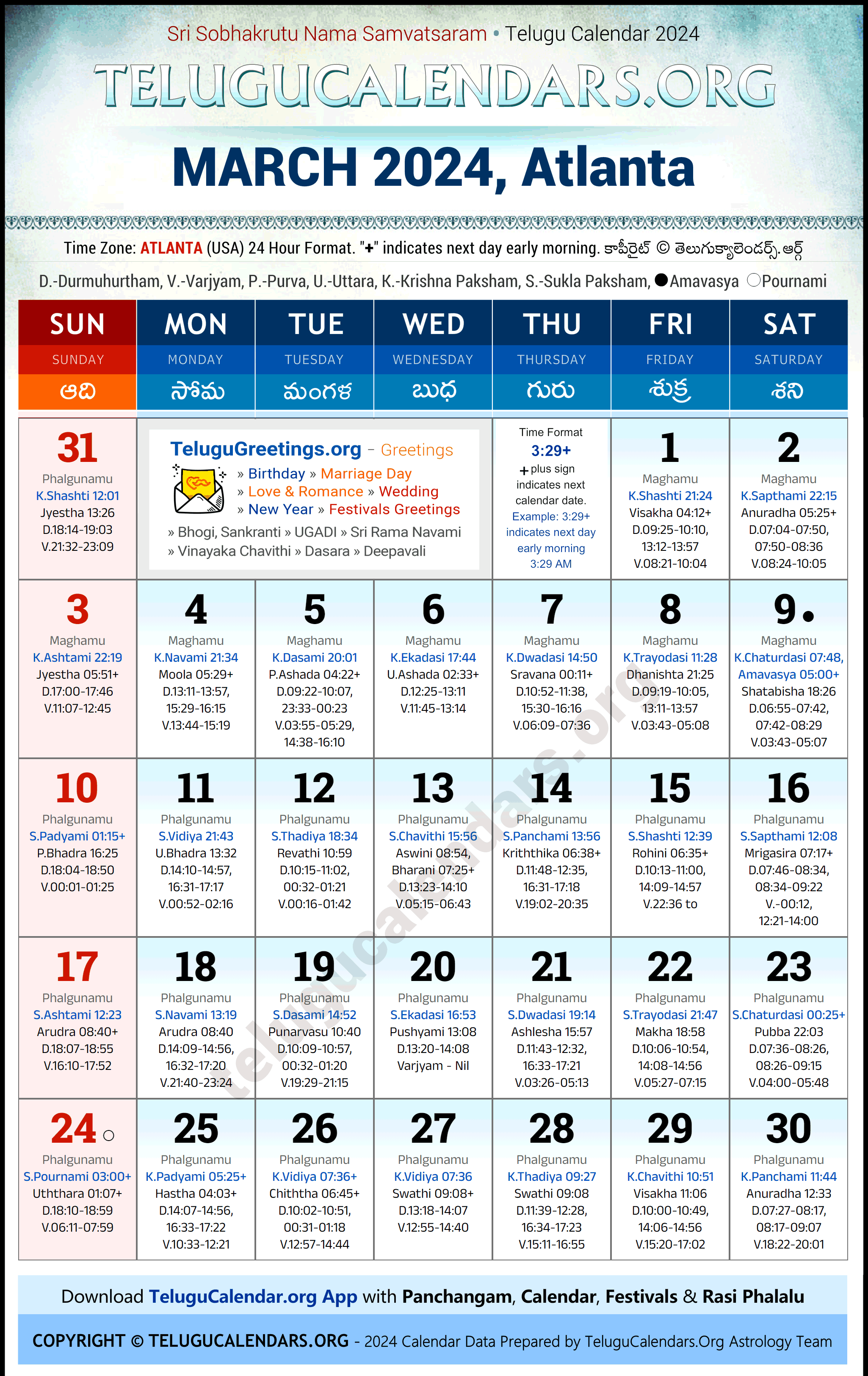 Atlanta 2024 March Telugu Calendar Festivals & Holidays in English PDF